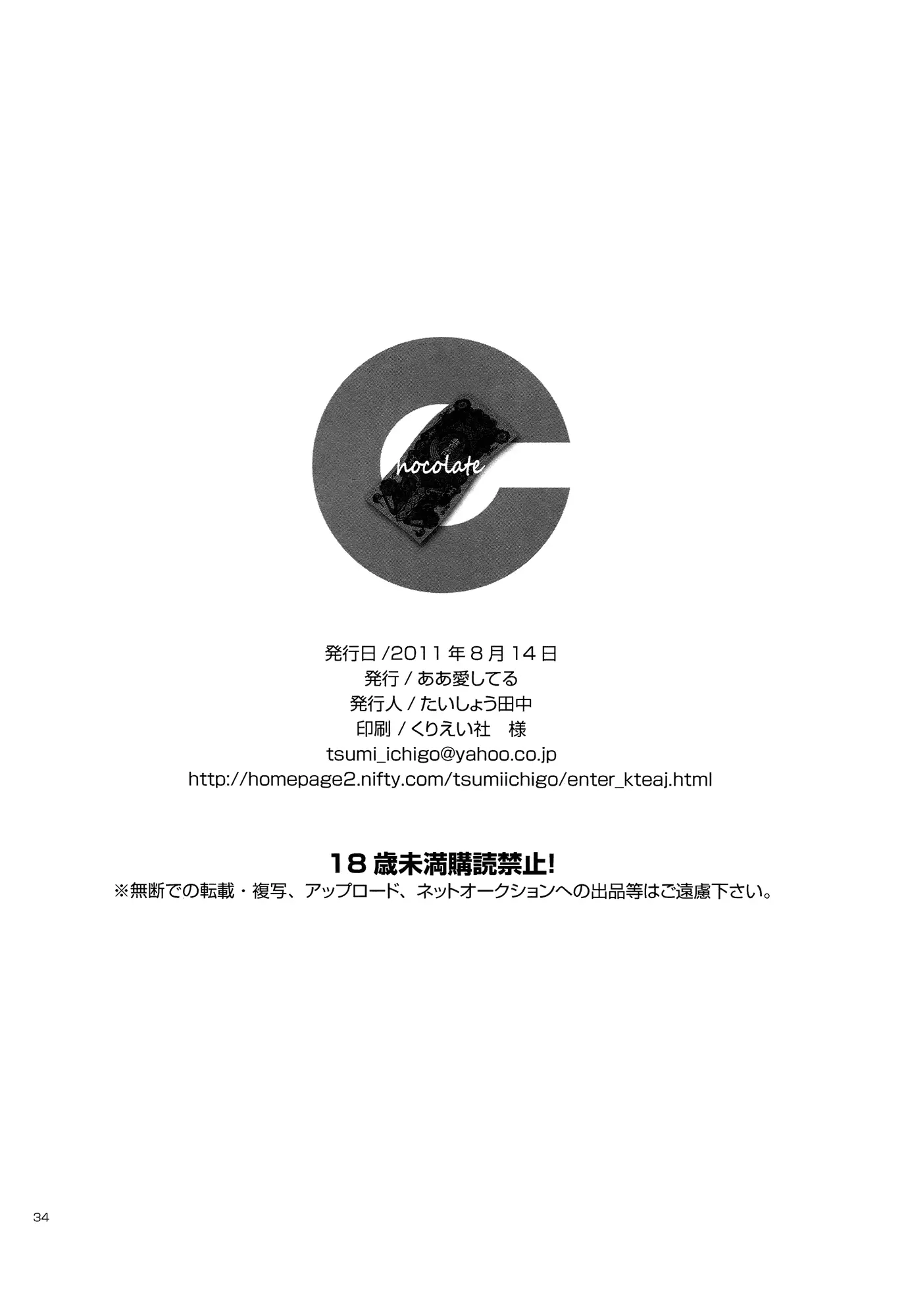 웹툰 이미지 31