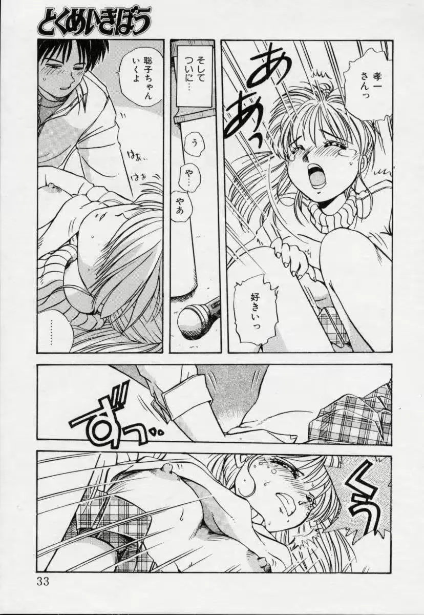 웹툰 이미지 31