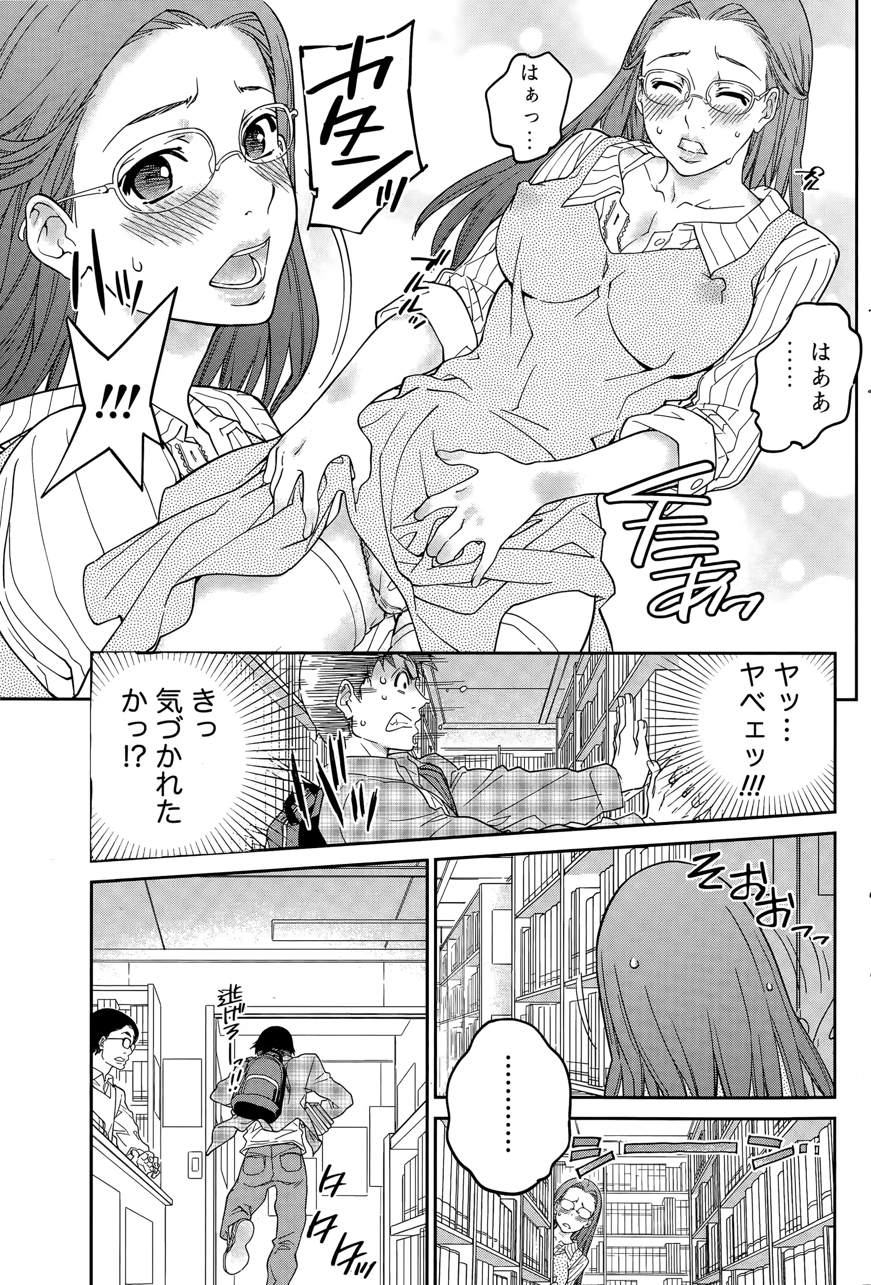 웹툰 이미지 176