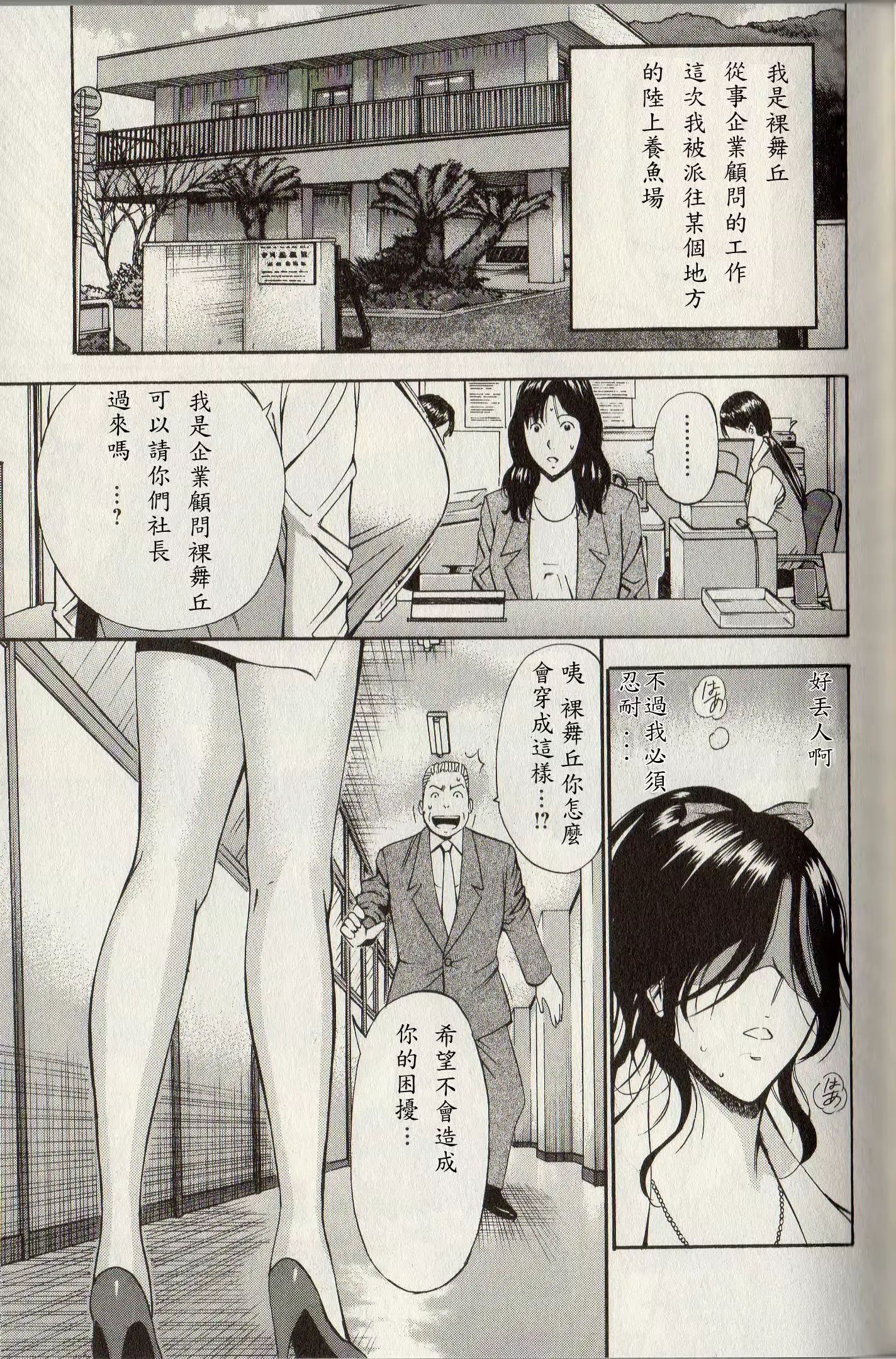 웹툰 이미지 62