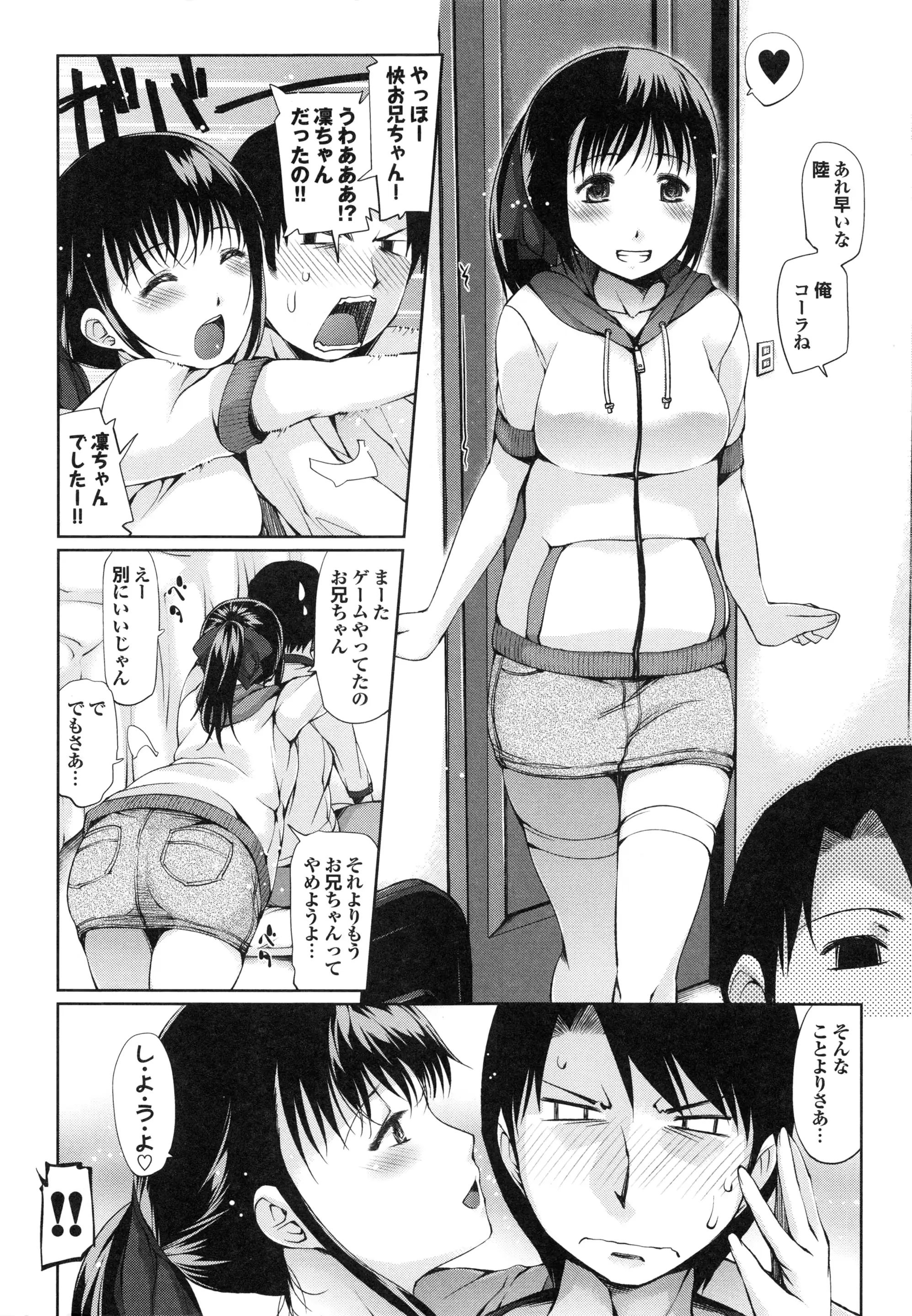 웹툰 이미지 44