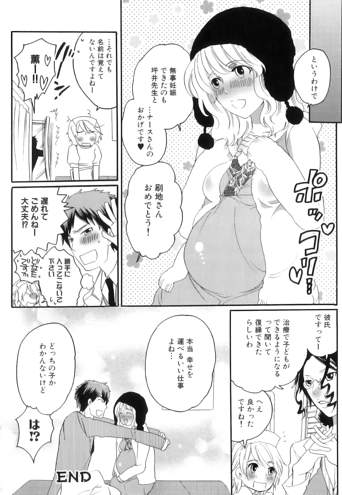 웹툰 이미지 106