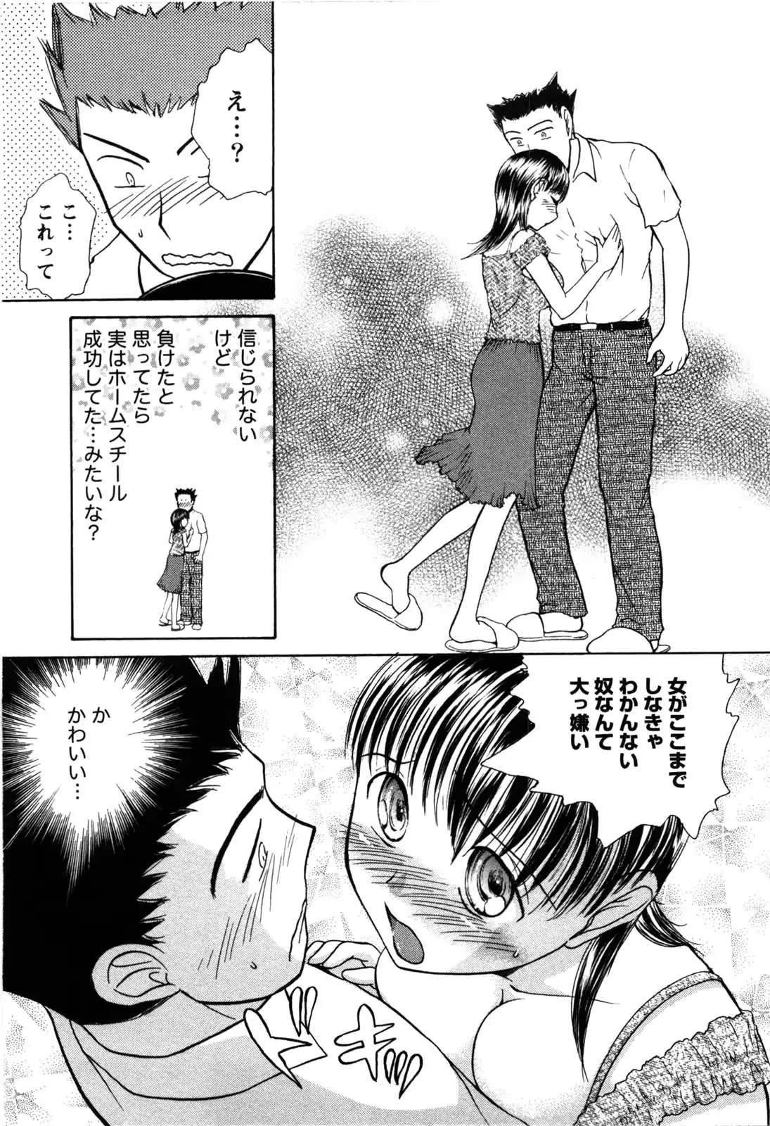 웹툰 이미지 115