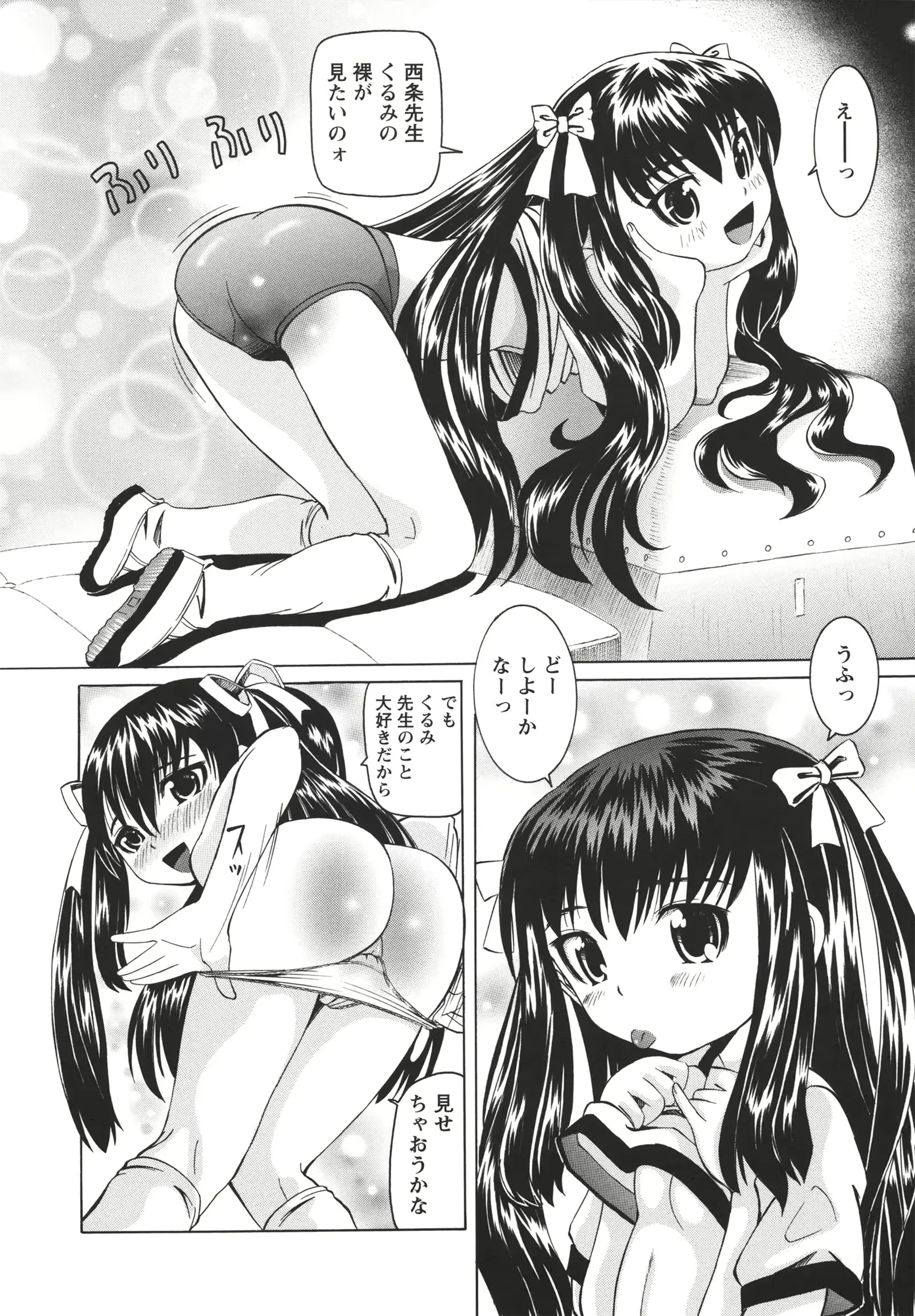 웹툰 이미지 102