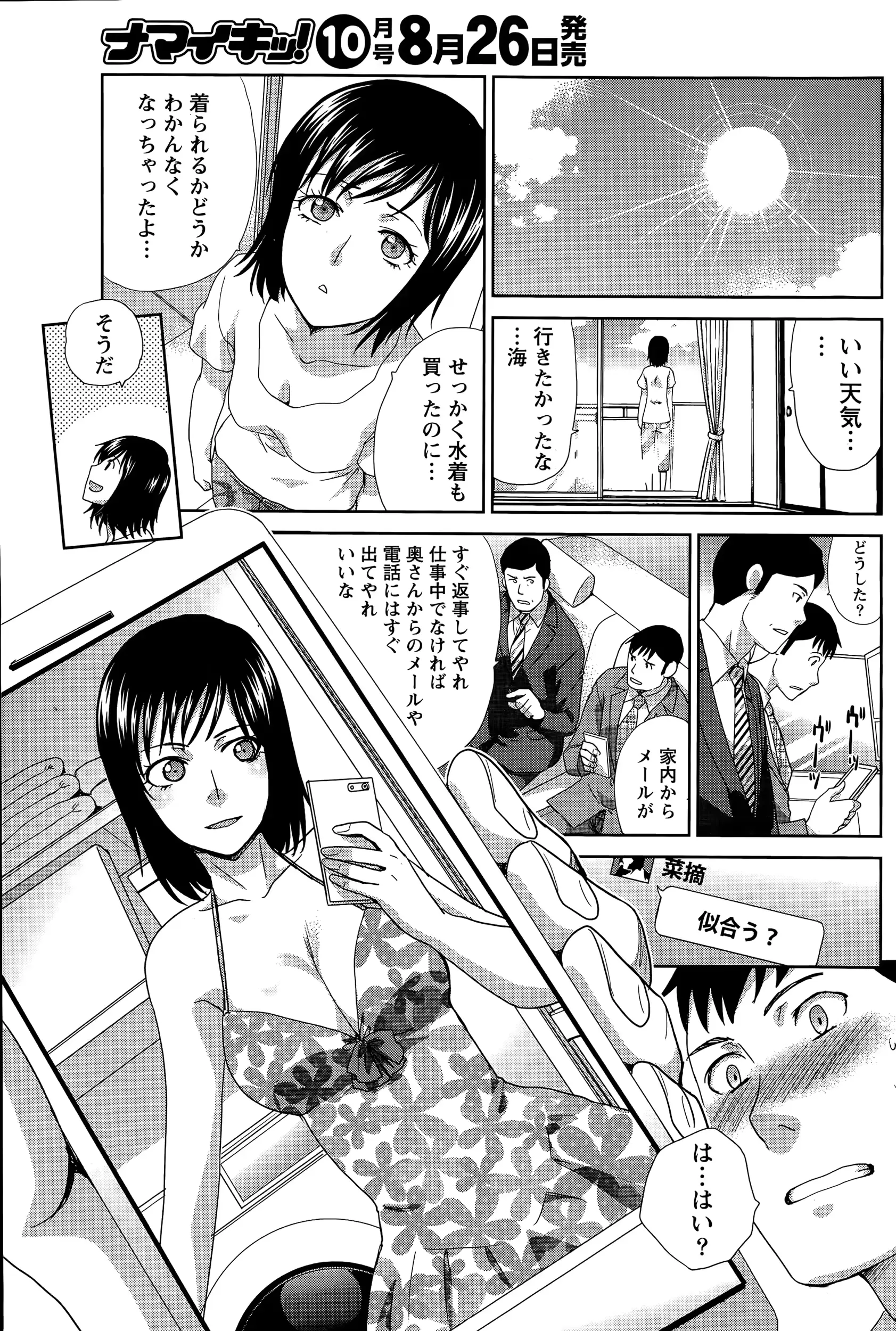 웹툰 이미지 92