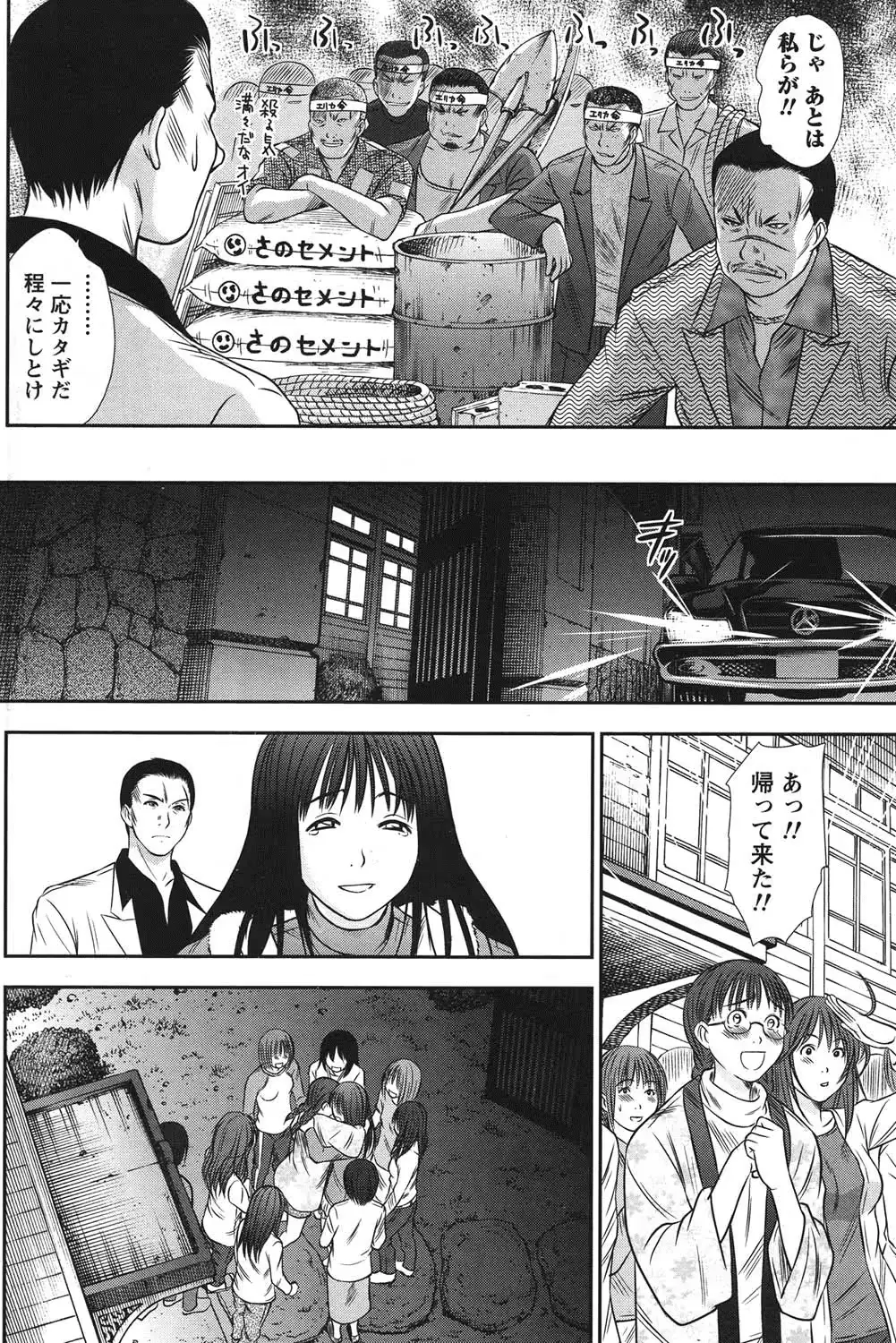 웹툰 이미지 120
