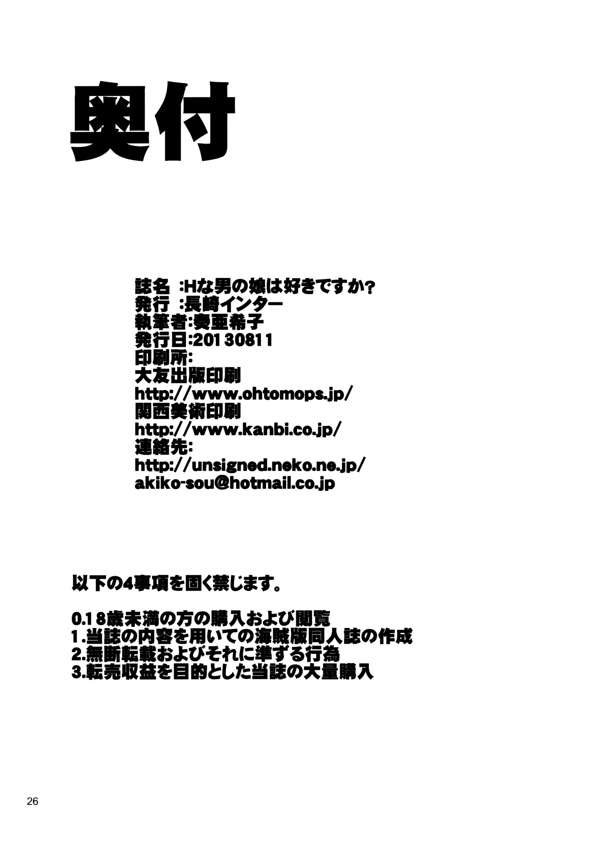 웹툰 이미지 25