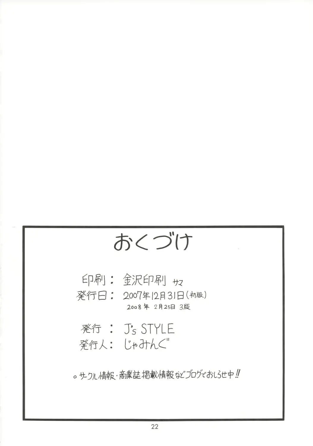 웹툰 이미지 20