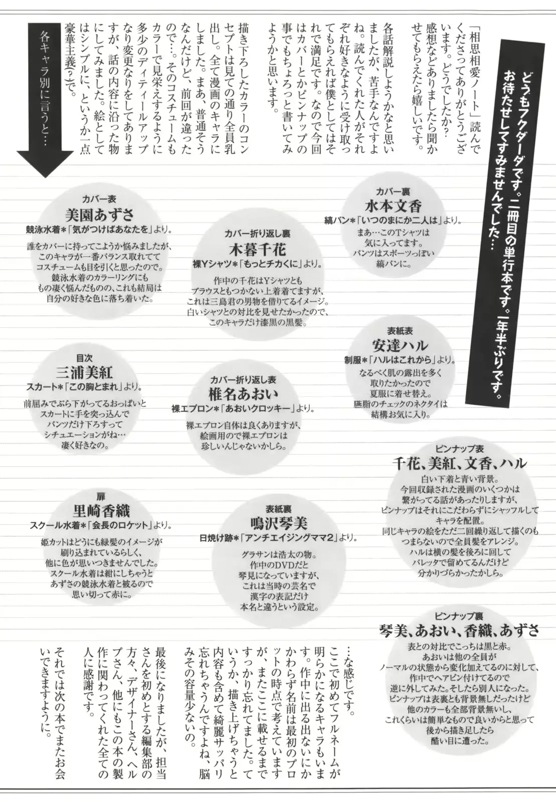 웹툰 이미지 241