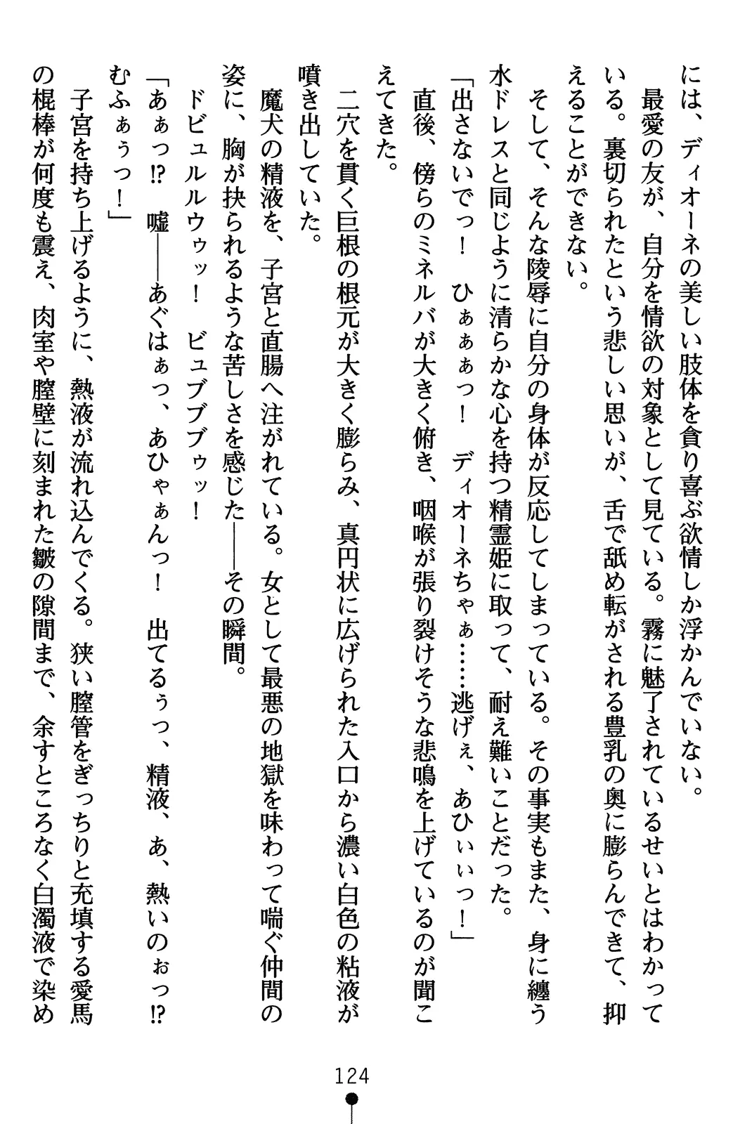 웹툰 이미지 143