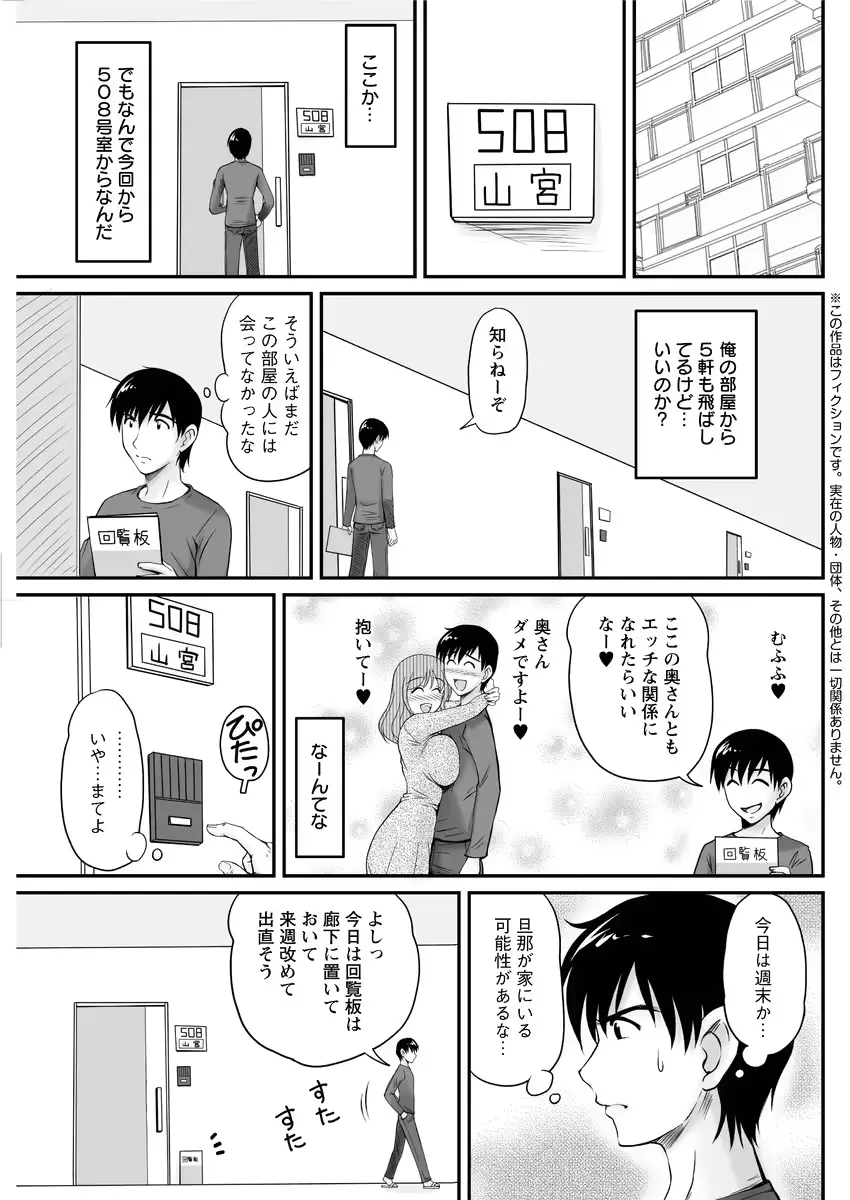 웹툰 이미지 146