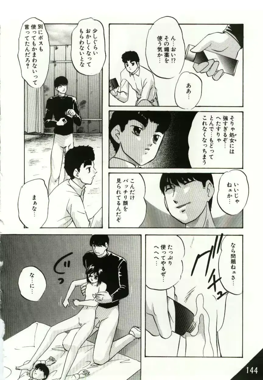웹툰 이미지 143