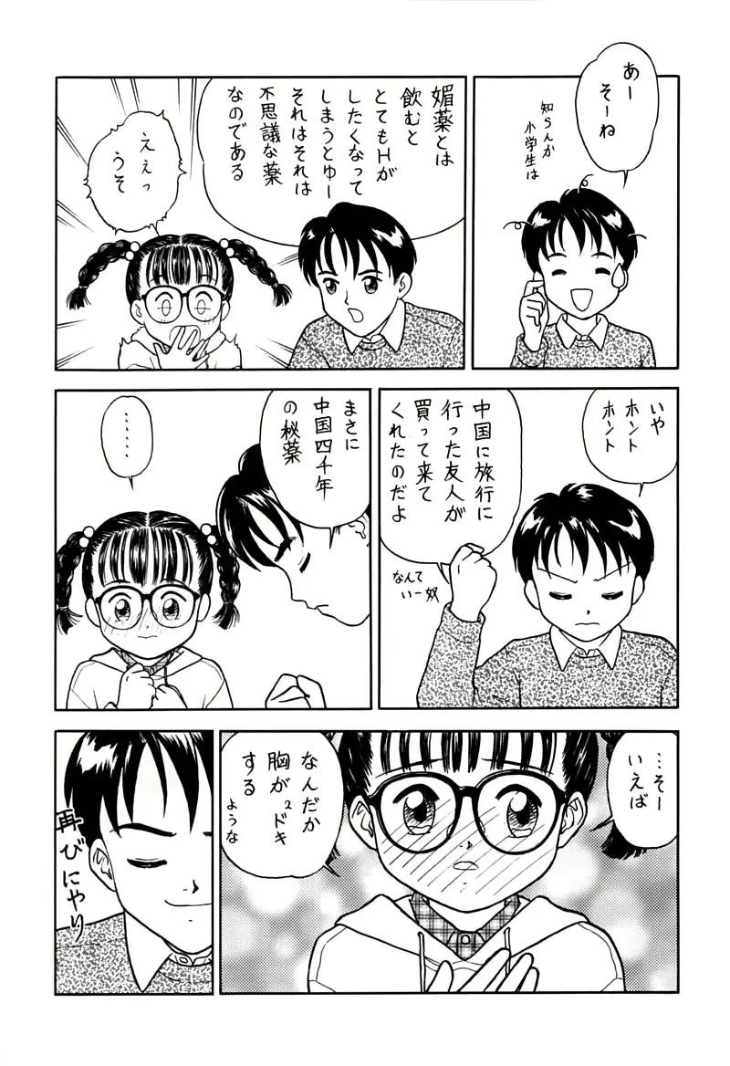 웹툰 이미지 63