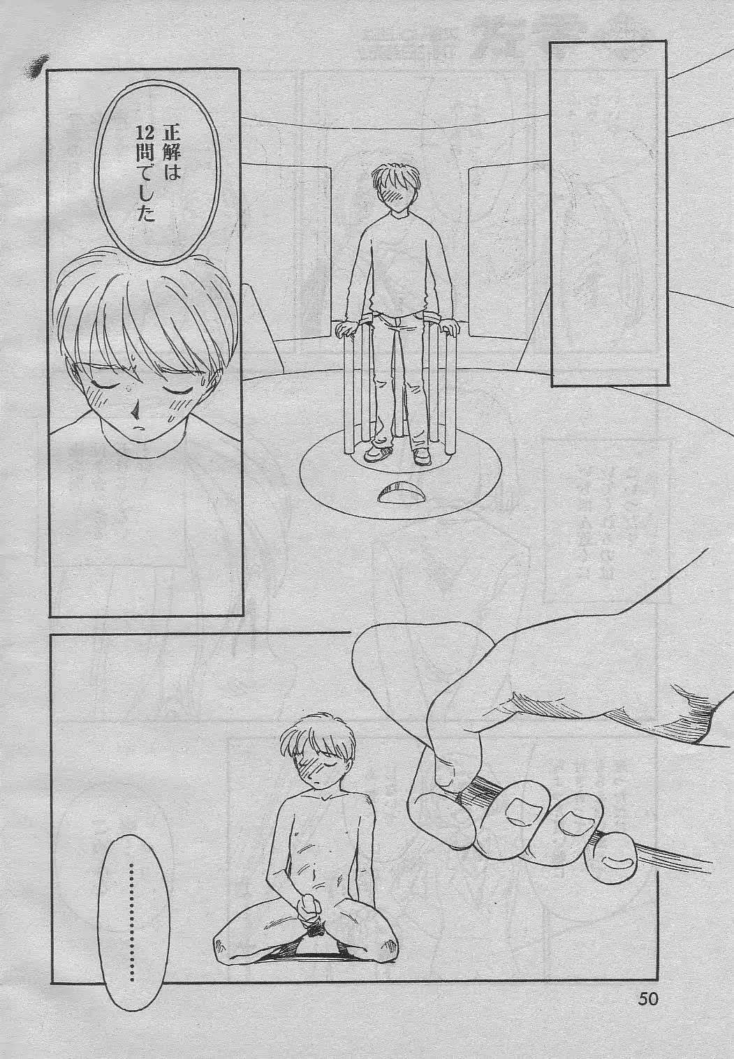 웹툰 이미지 21