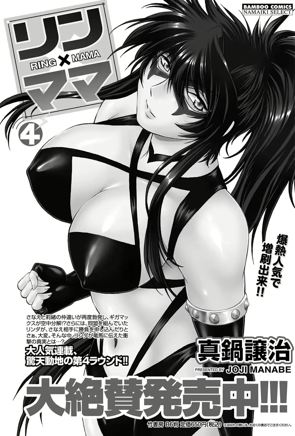 웹툰 이미지 178
