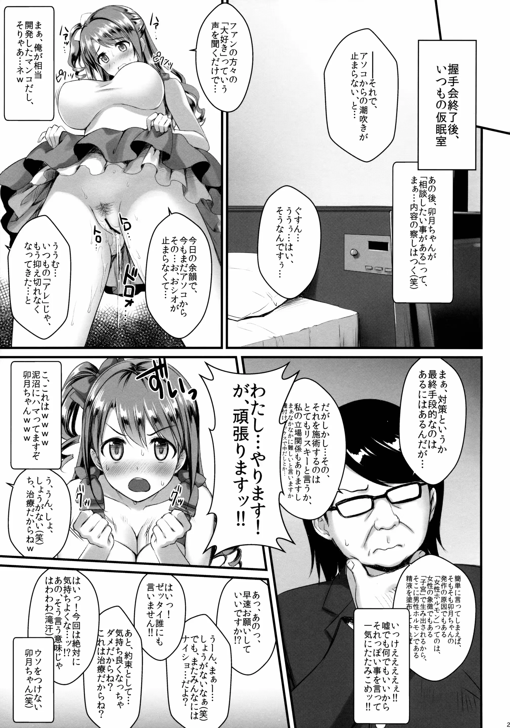 웹툰 이미지 23