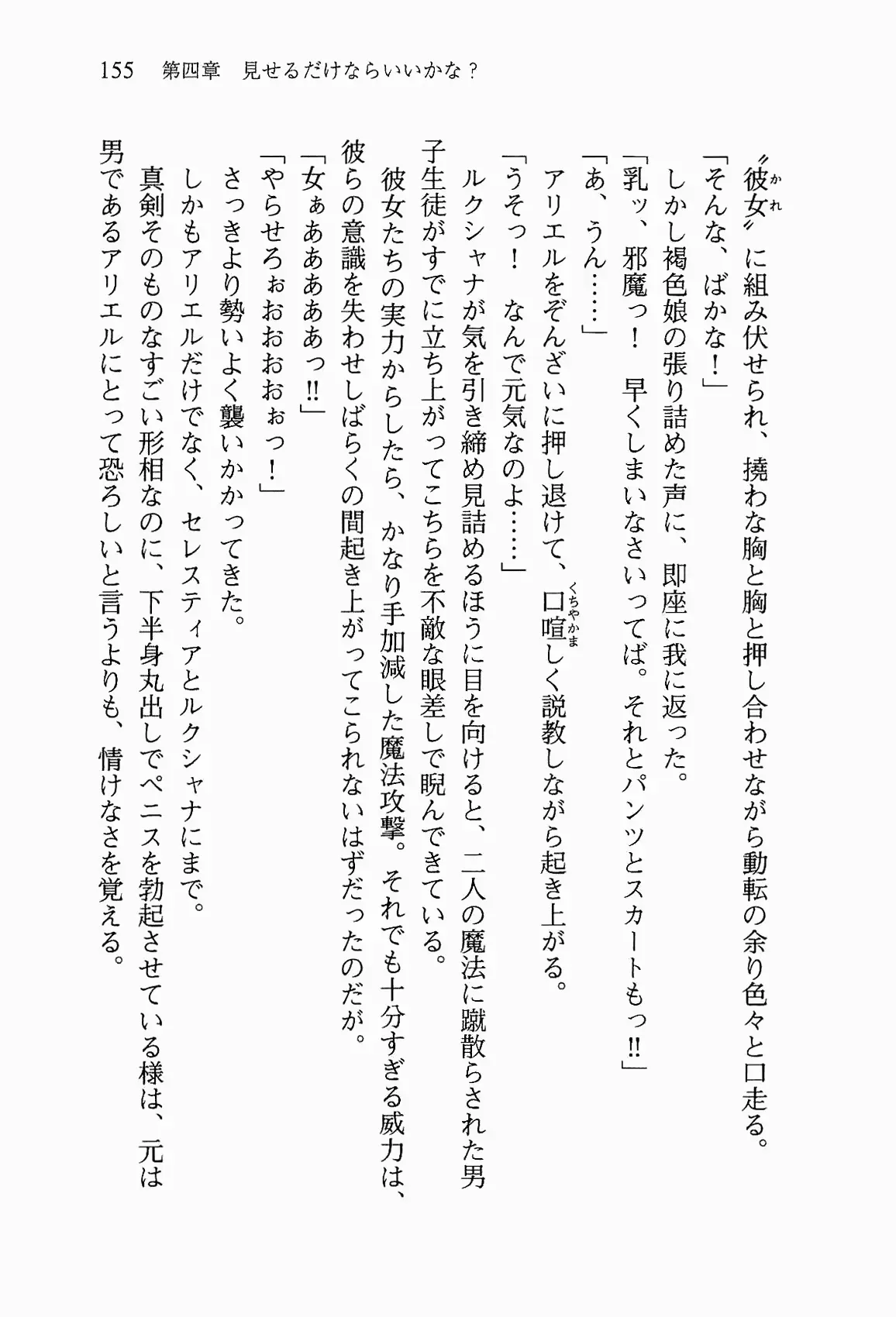 웹툰 이미지 167