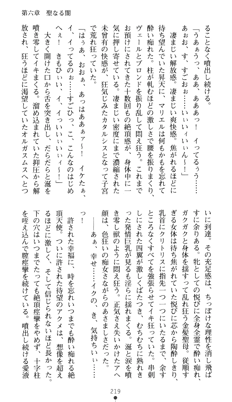 웹툰 이미지 234
