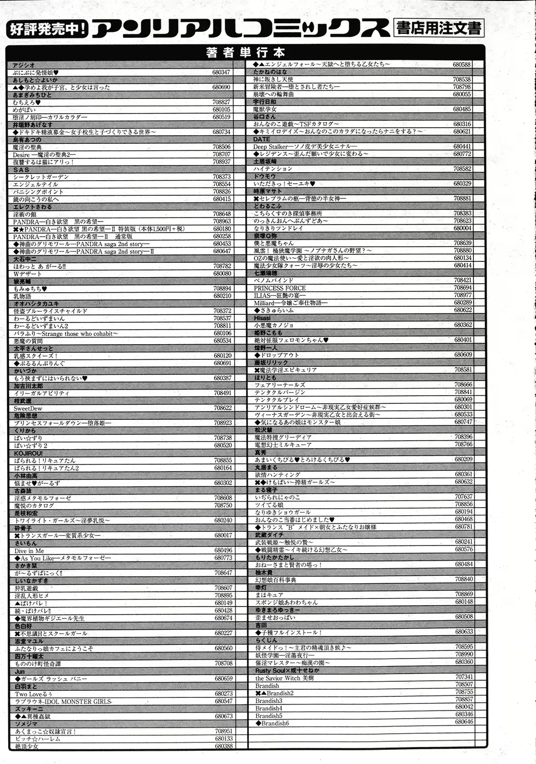 웹툰 이미지 475