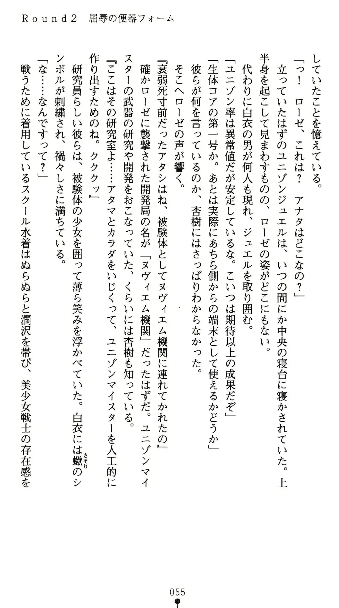 웹툰 이미지 55