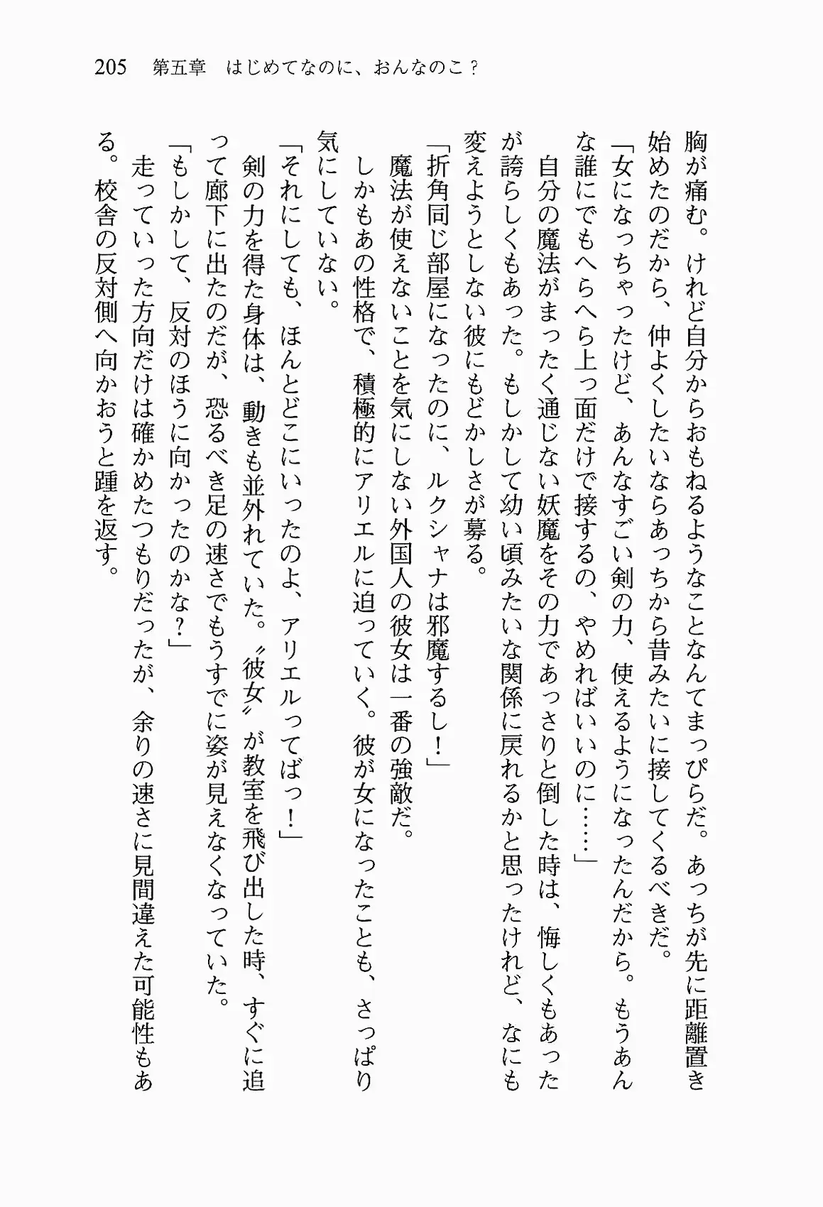 웹툰 이미지 217