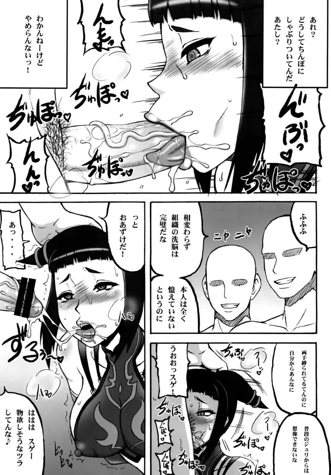 웹툰 이미지 8