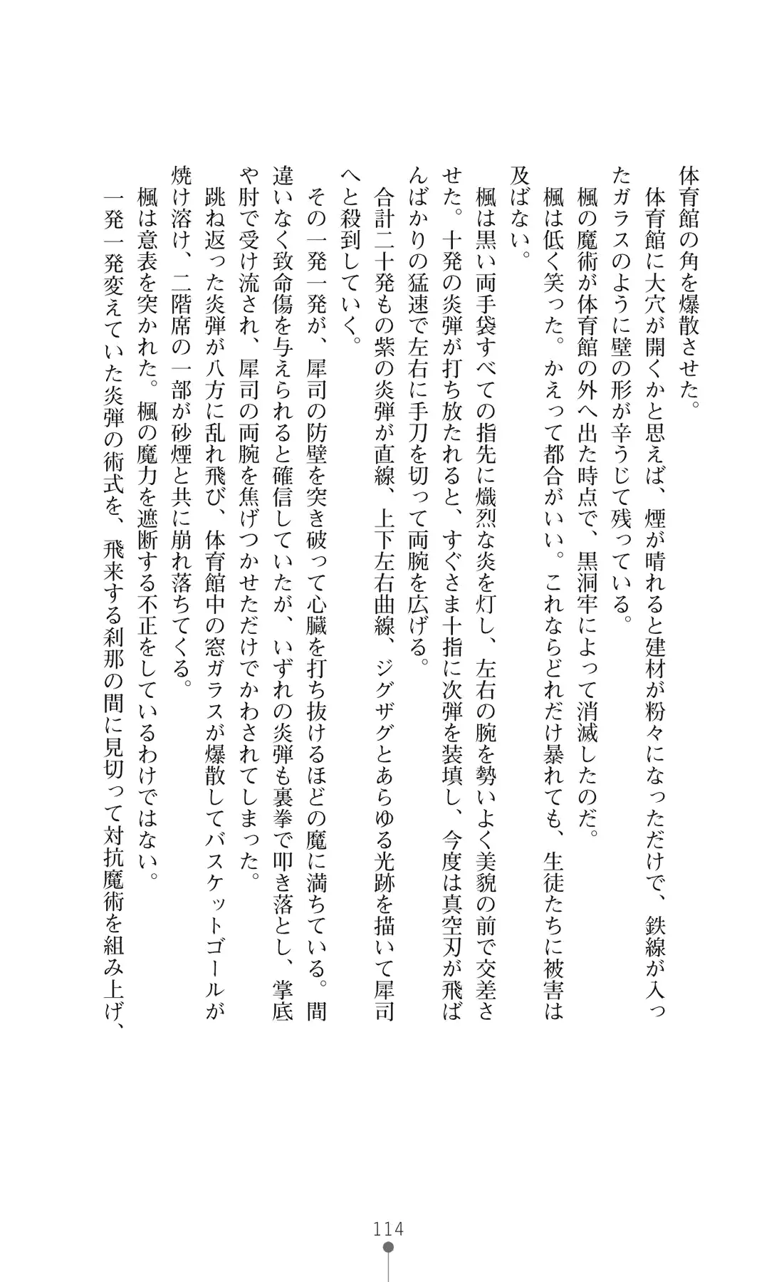 웹툰 이미지 128