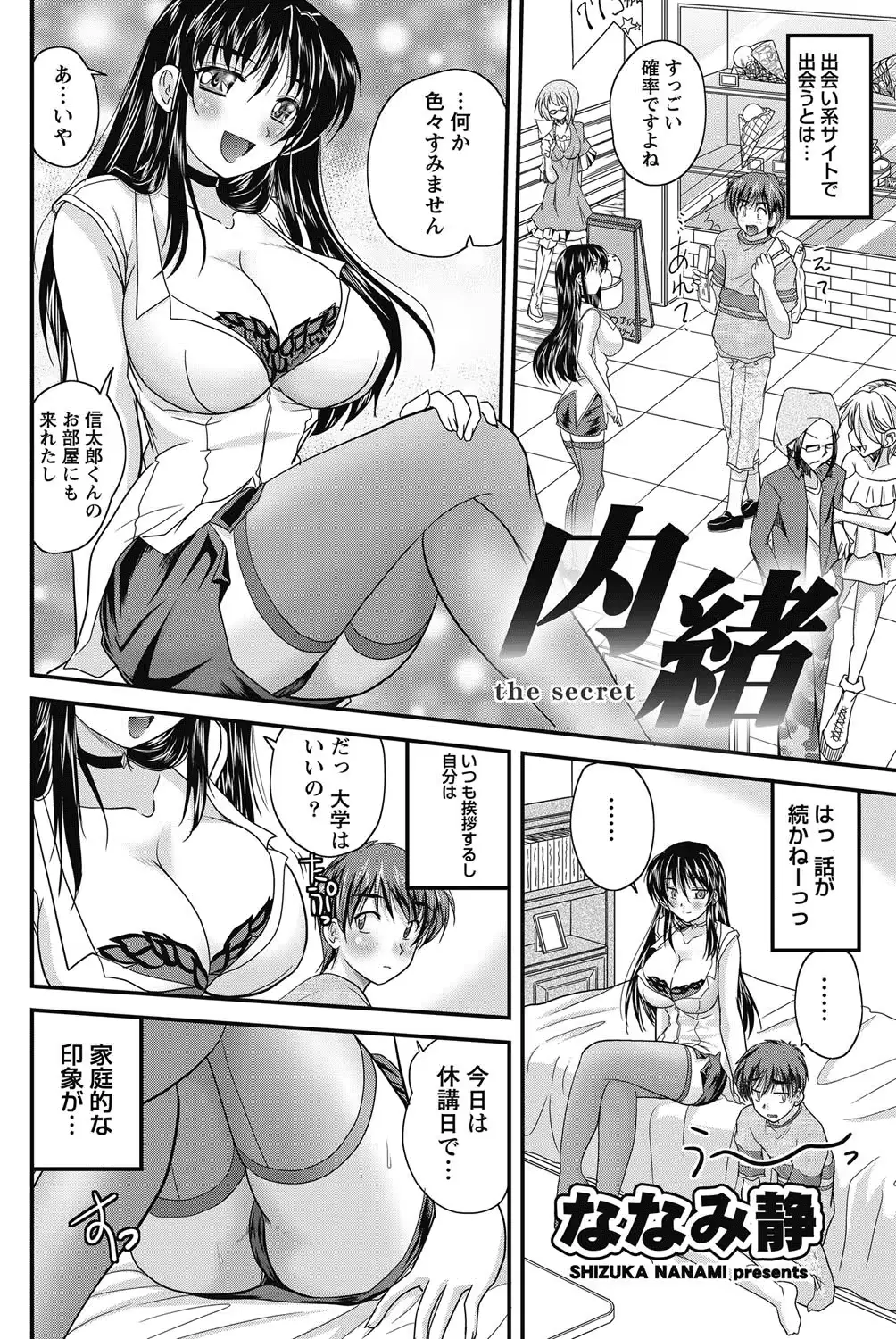 웹툰 이미지 210