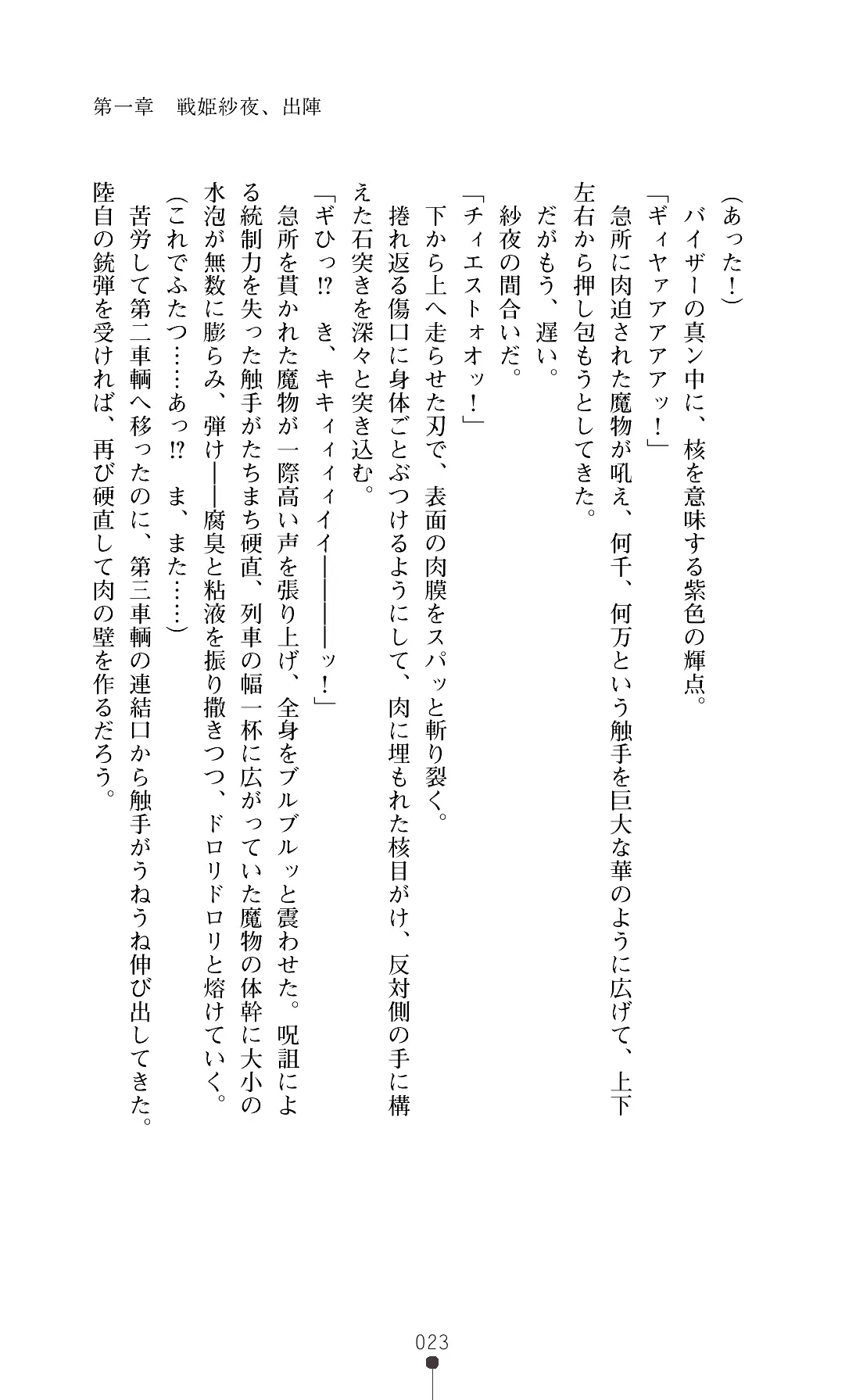 웹툰 이미지 25