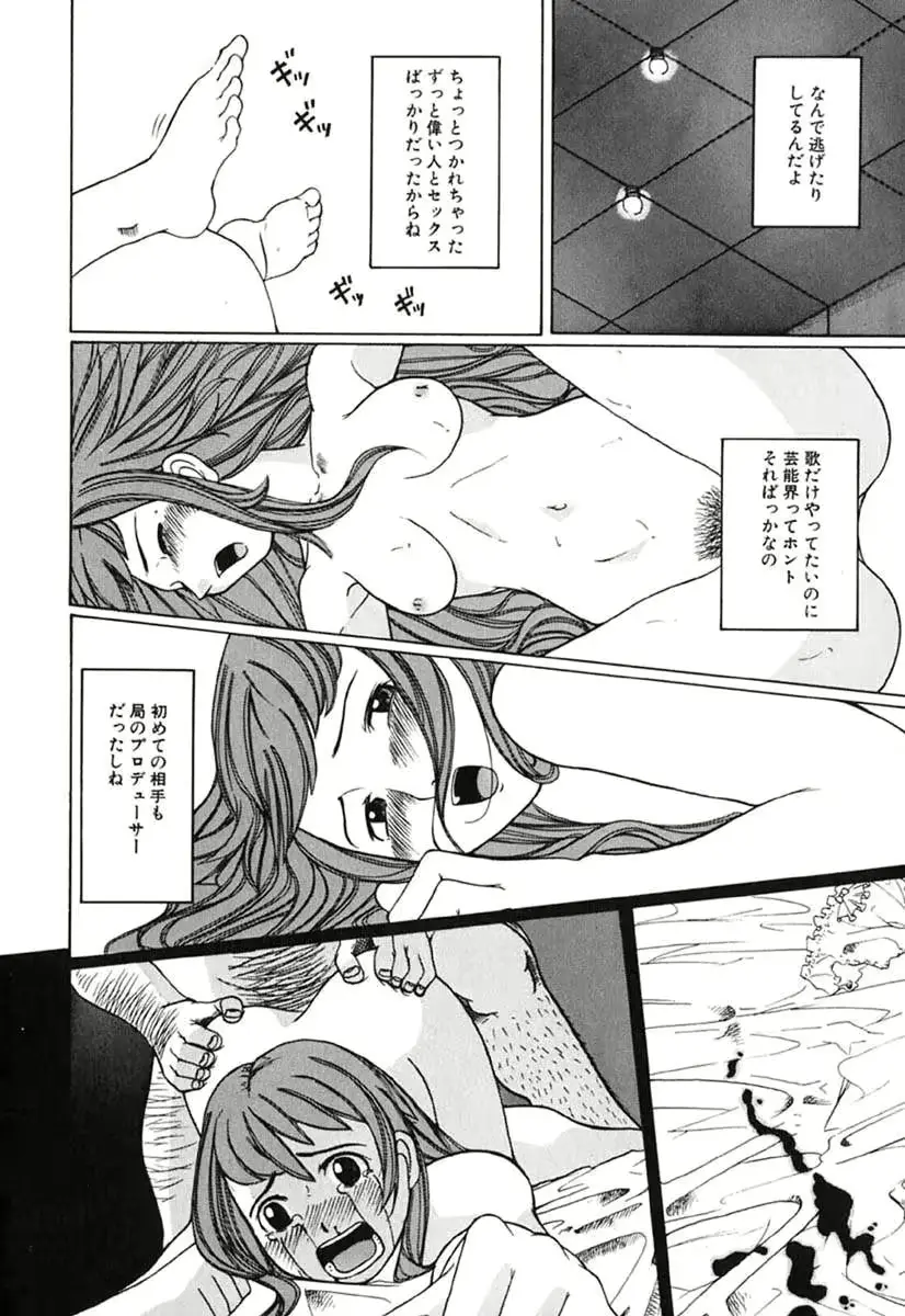 웹툰 이미지 106