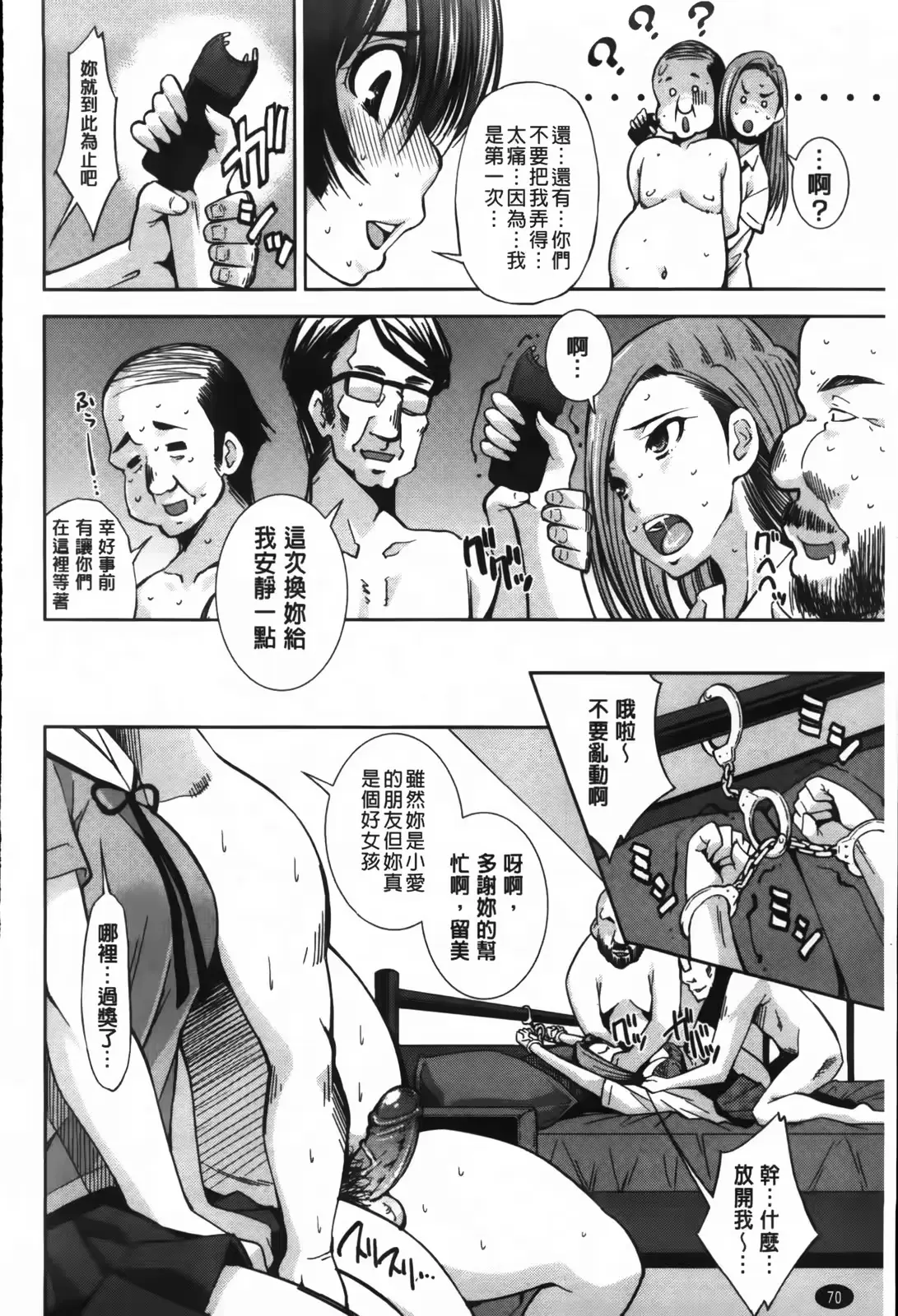 웹툰 이미지 71
