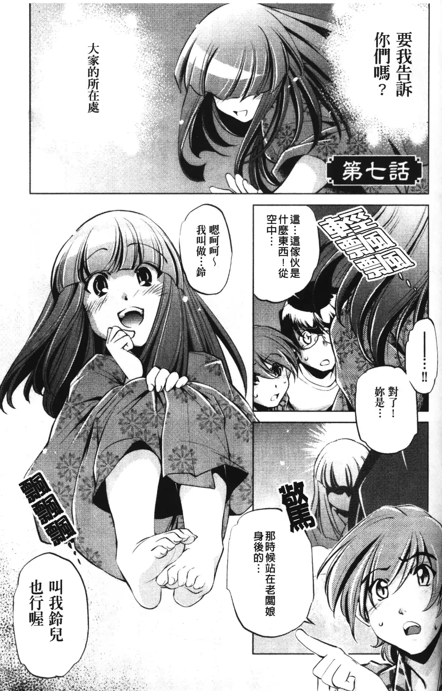 웹툰 이미지 152