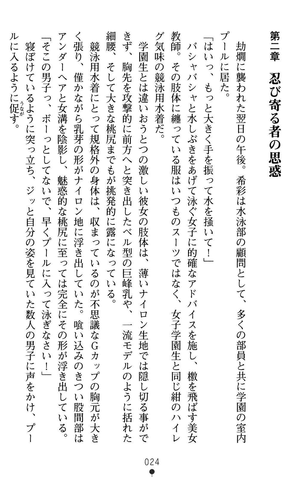 웹툰 이미지 38