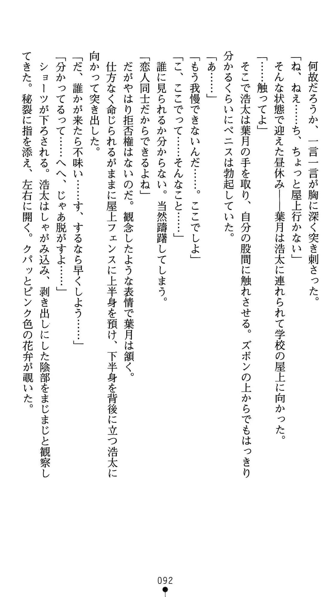웹툰 이미지 105