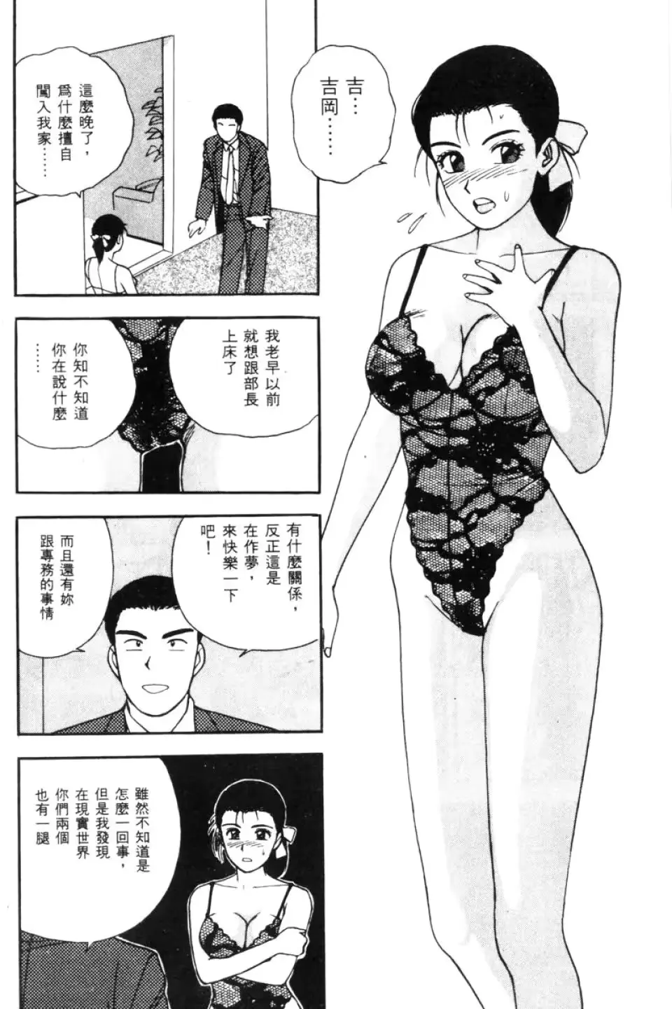 웹툰 이미지 19