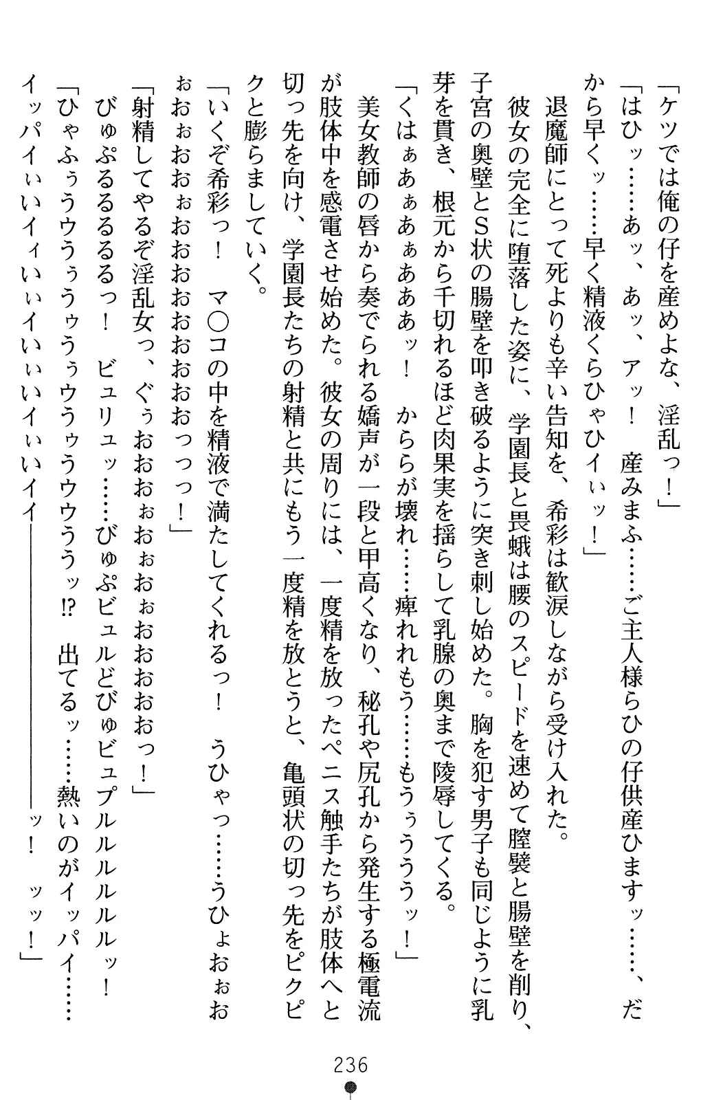 웹툰 이미지 250