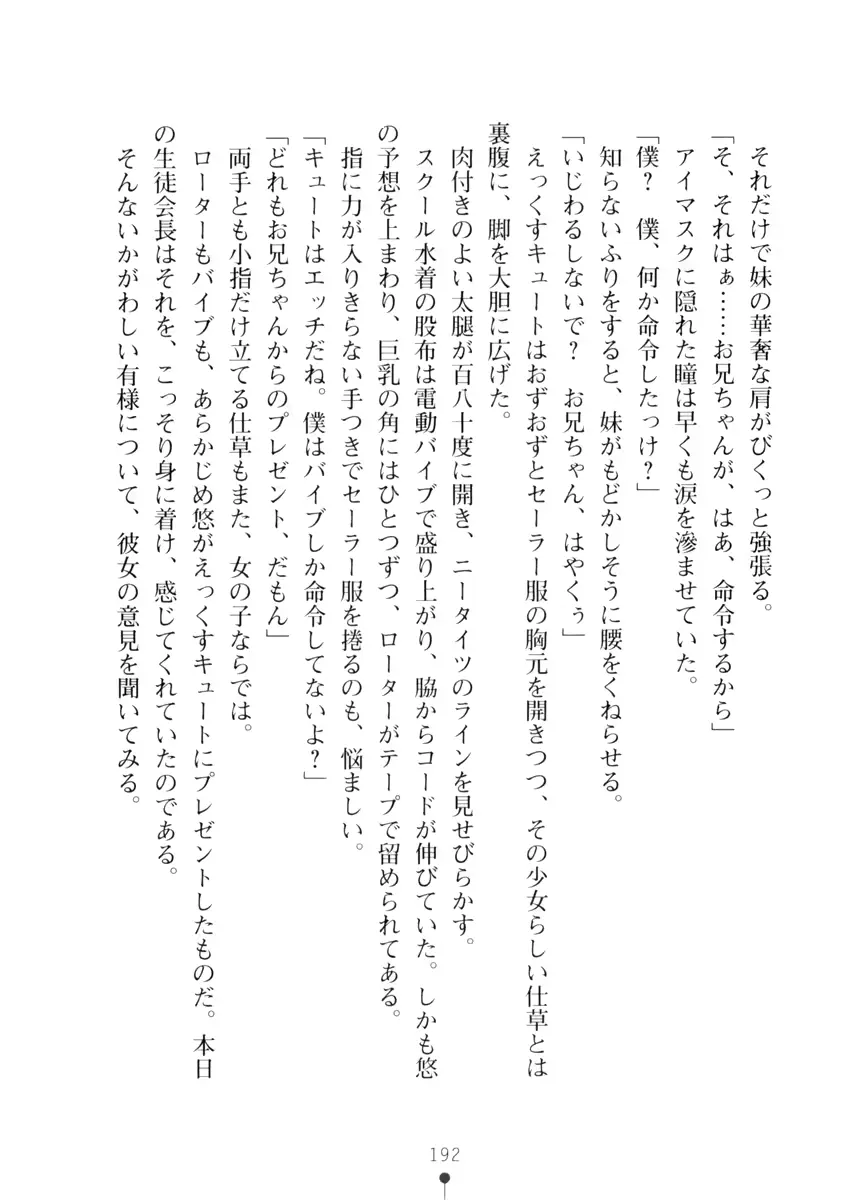 웹툰 이미지 191