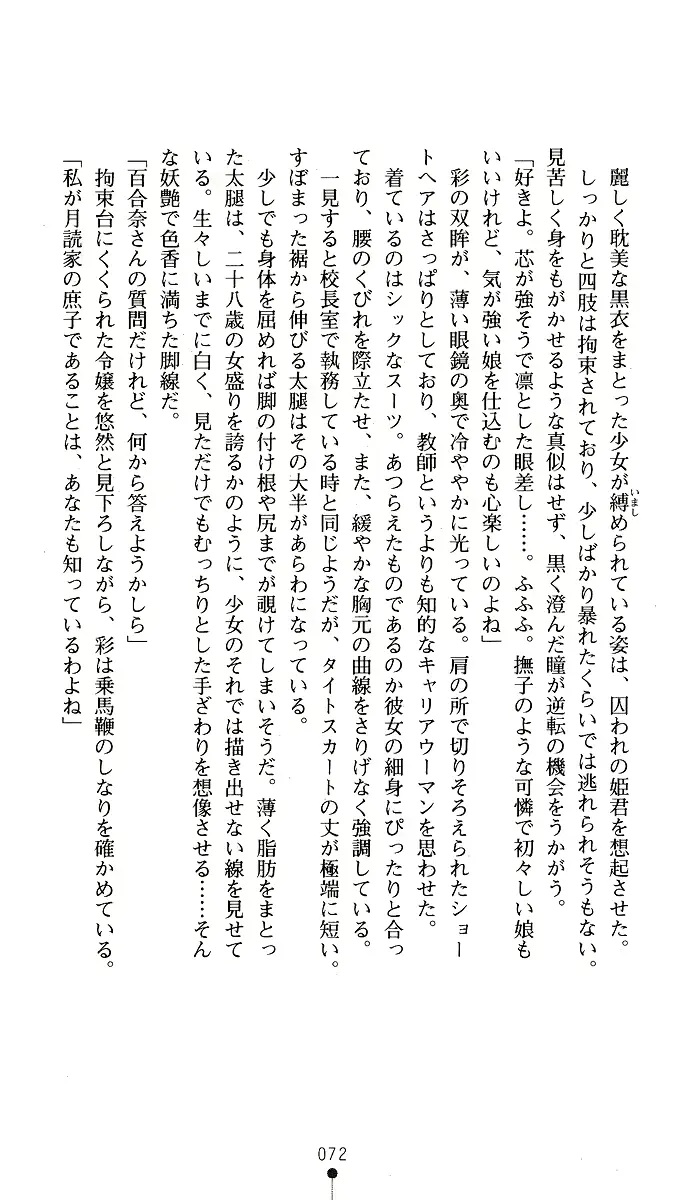웹툰 이미지 71