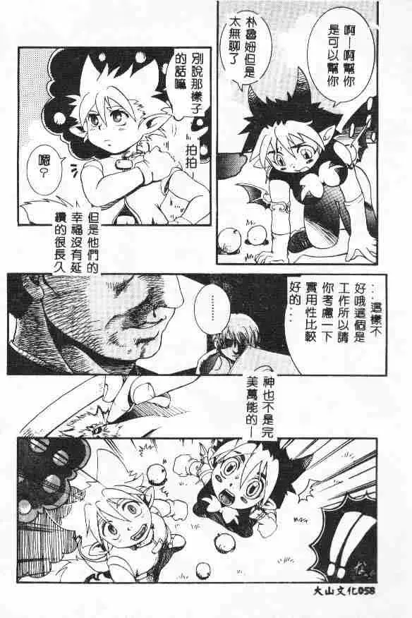 웹툰 이미지 57