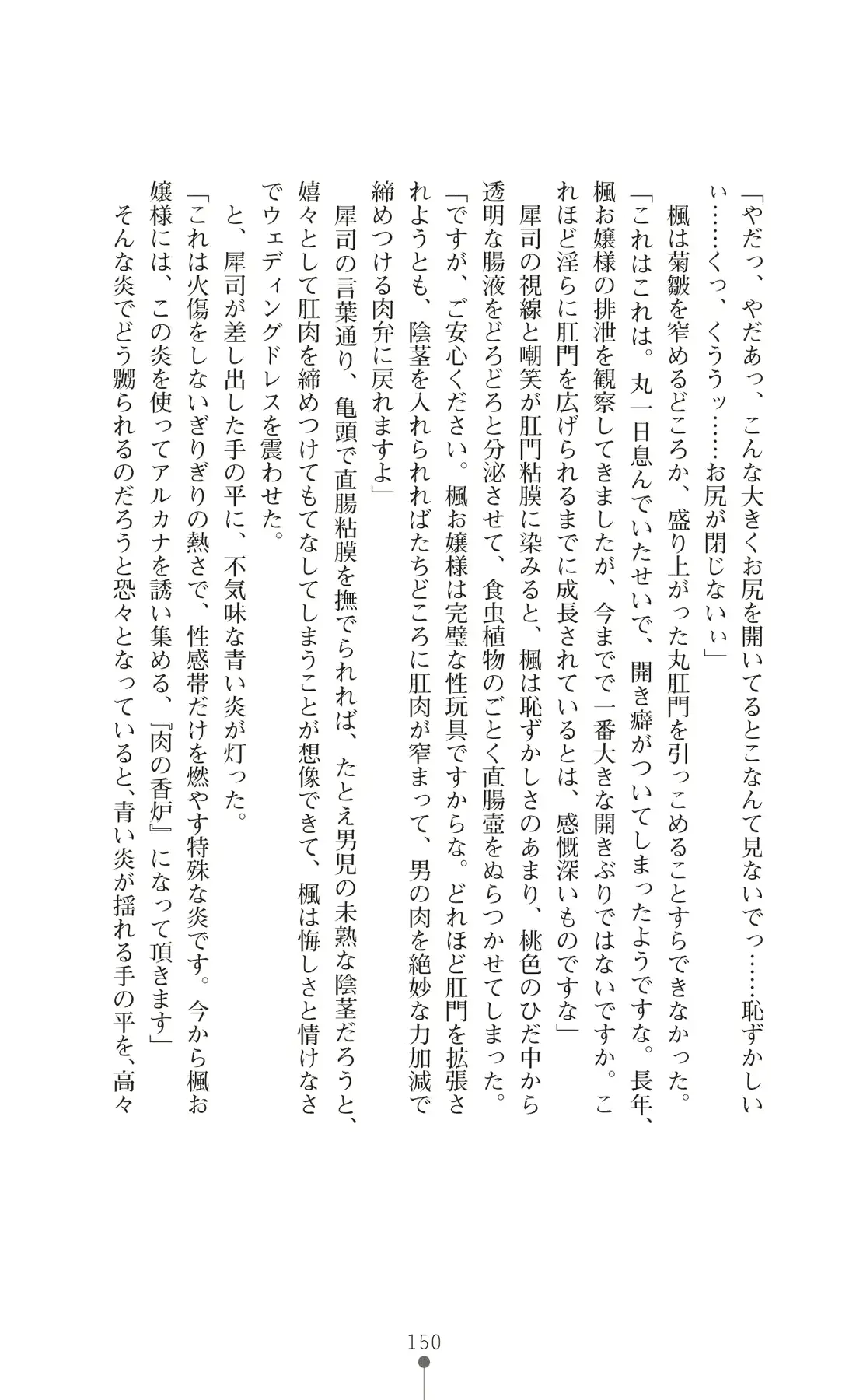 웹툰 이미지 164