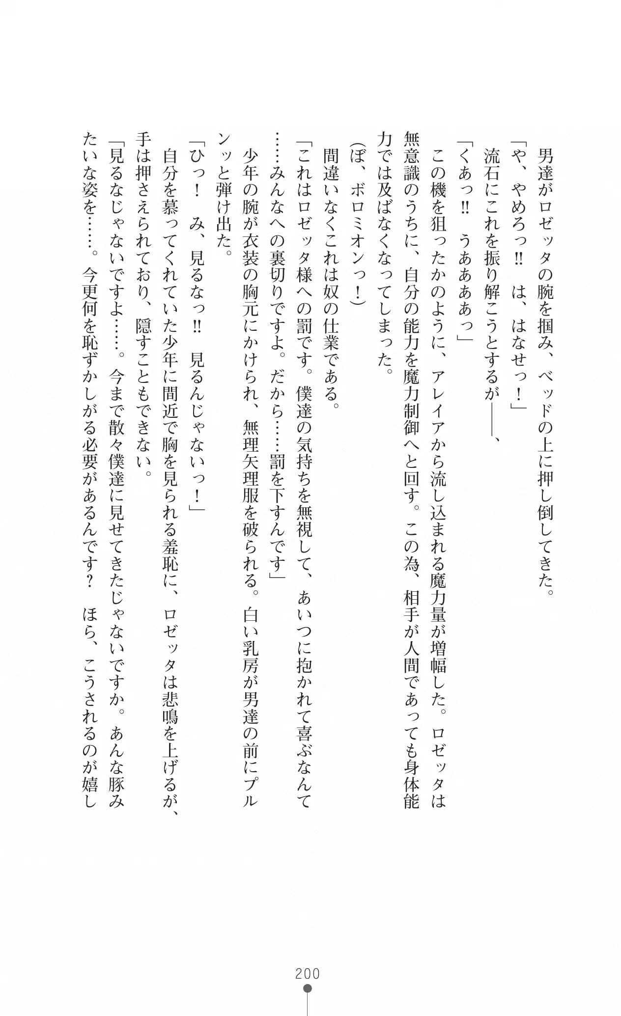 웹툰 이미지 215