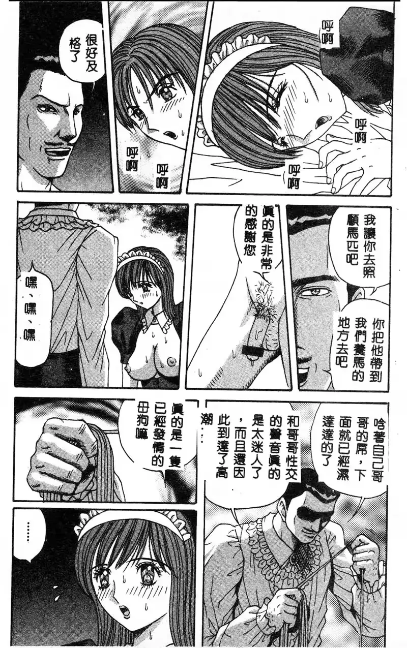 웹툰 이미지 119
