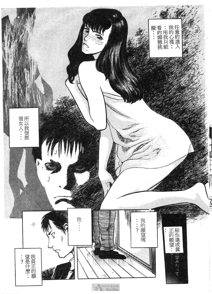 웹툰 이미지 56