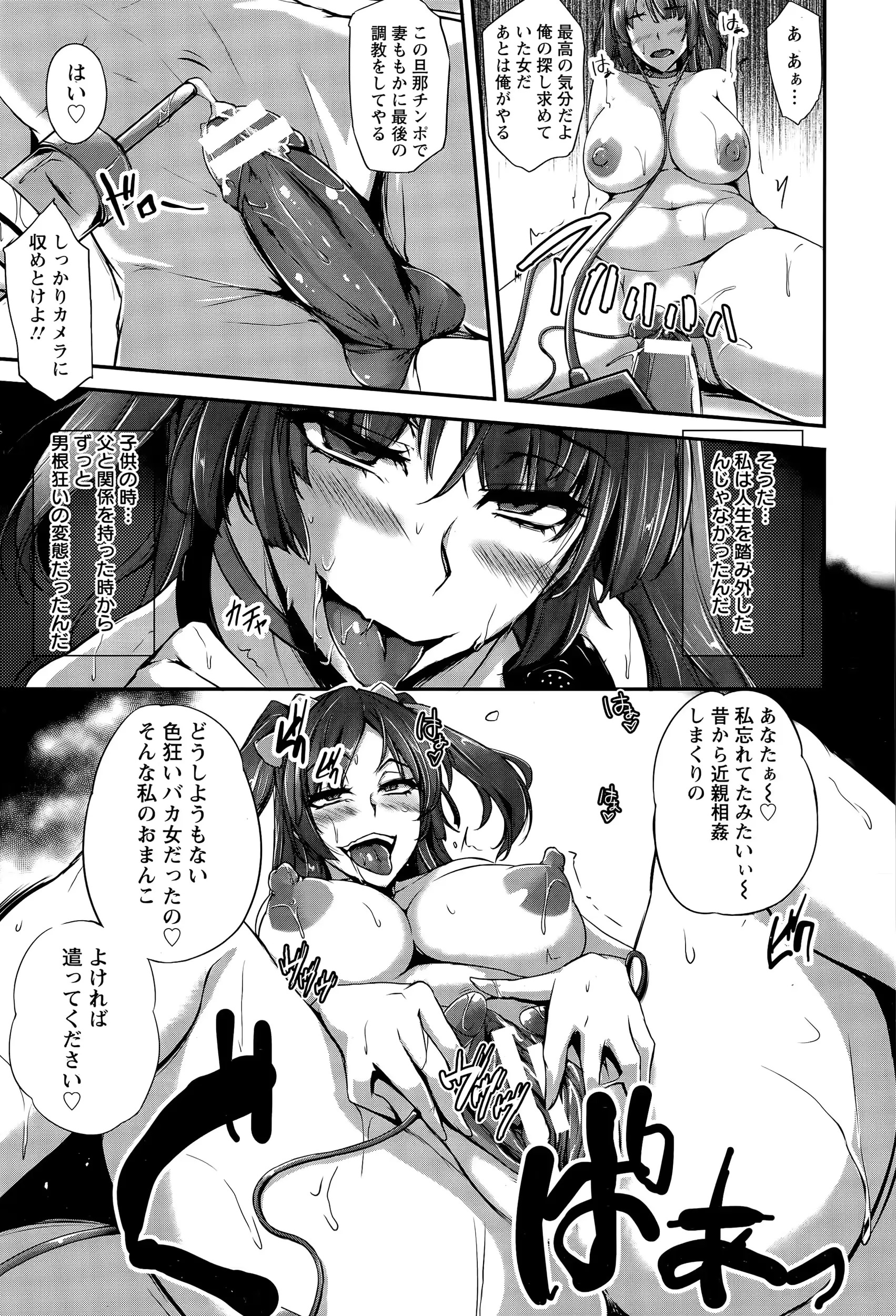 웹툰 이미지 264