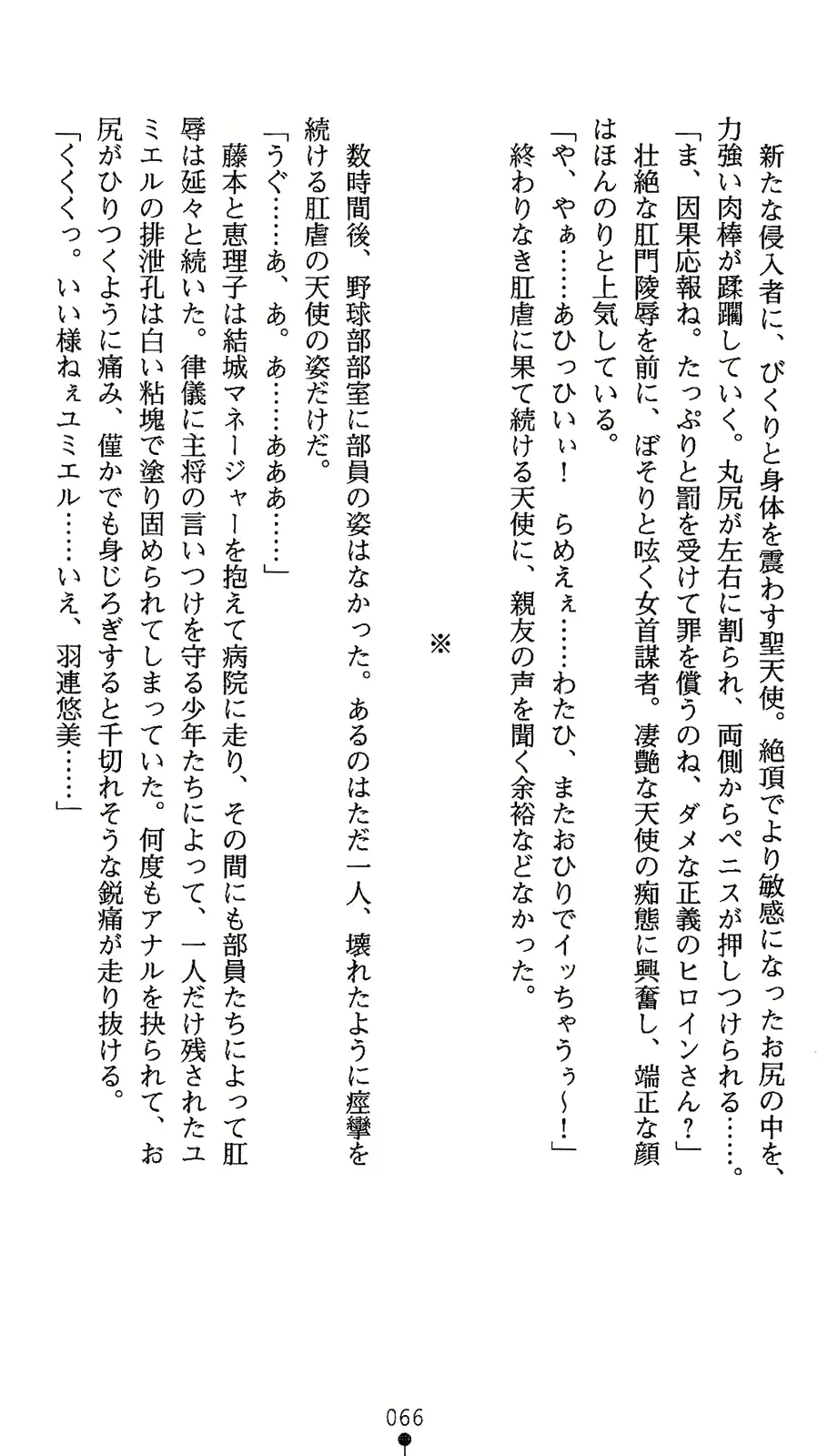 웹툰 이미지 83
