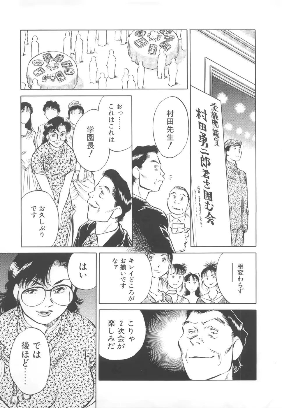 웹툰 이미지 164