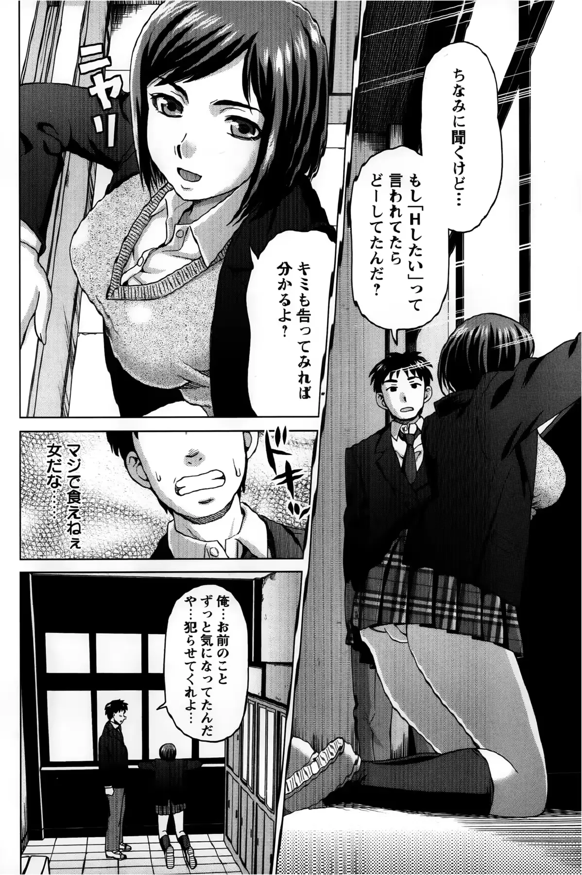 웹툰 이미지 435