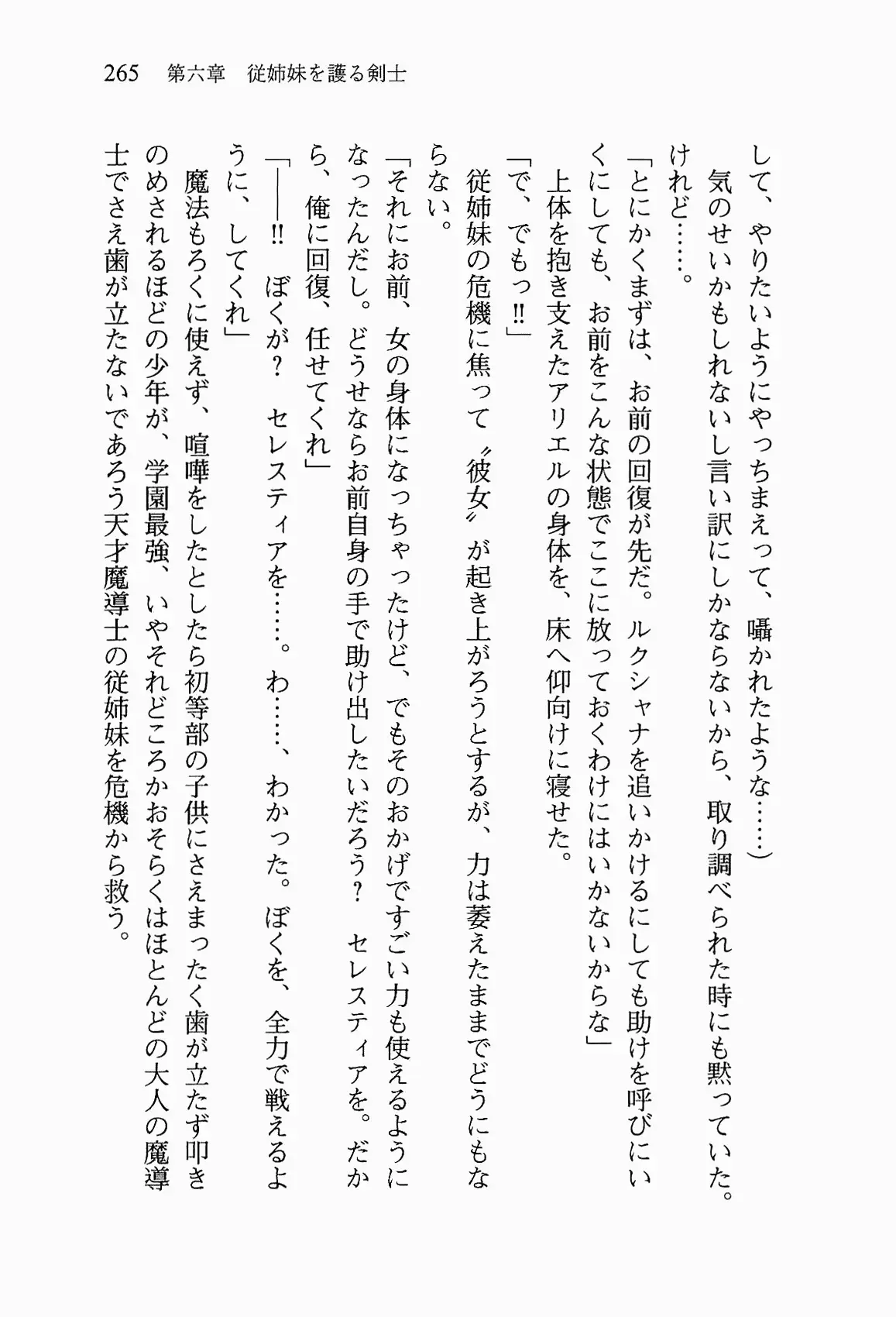 웹툰 이미지 277