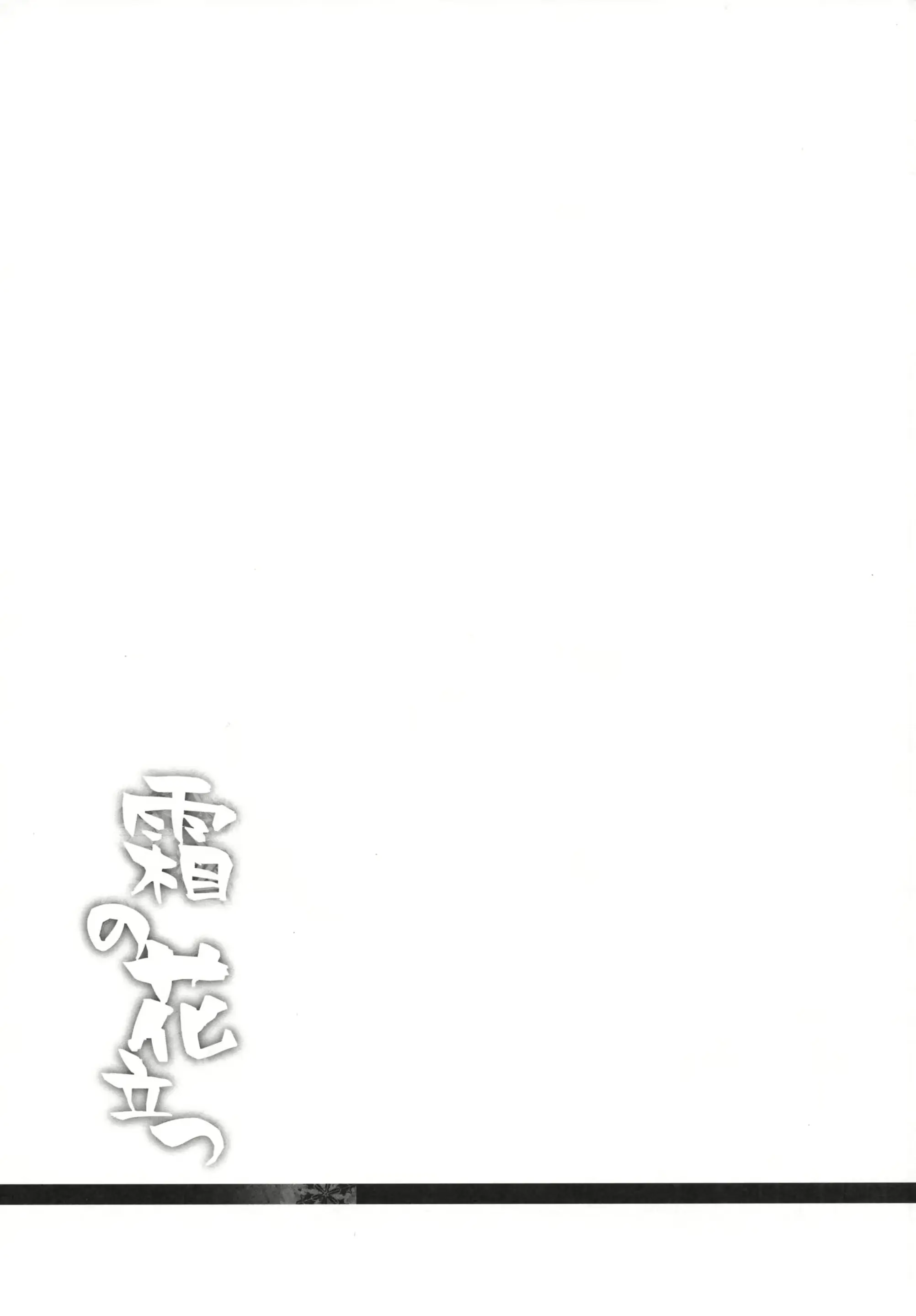 웹툰 이미지 101