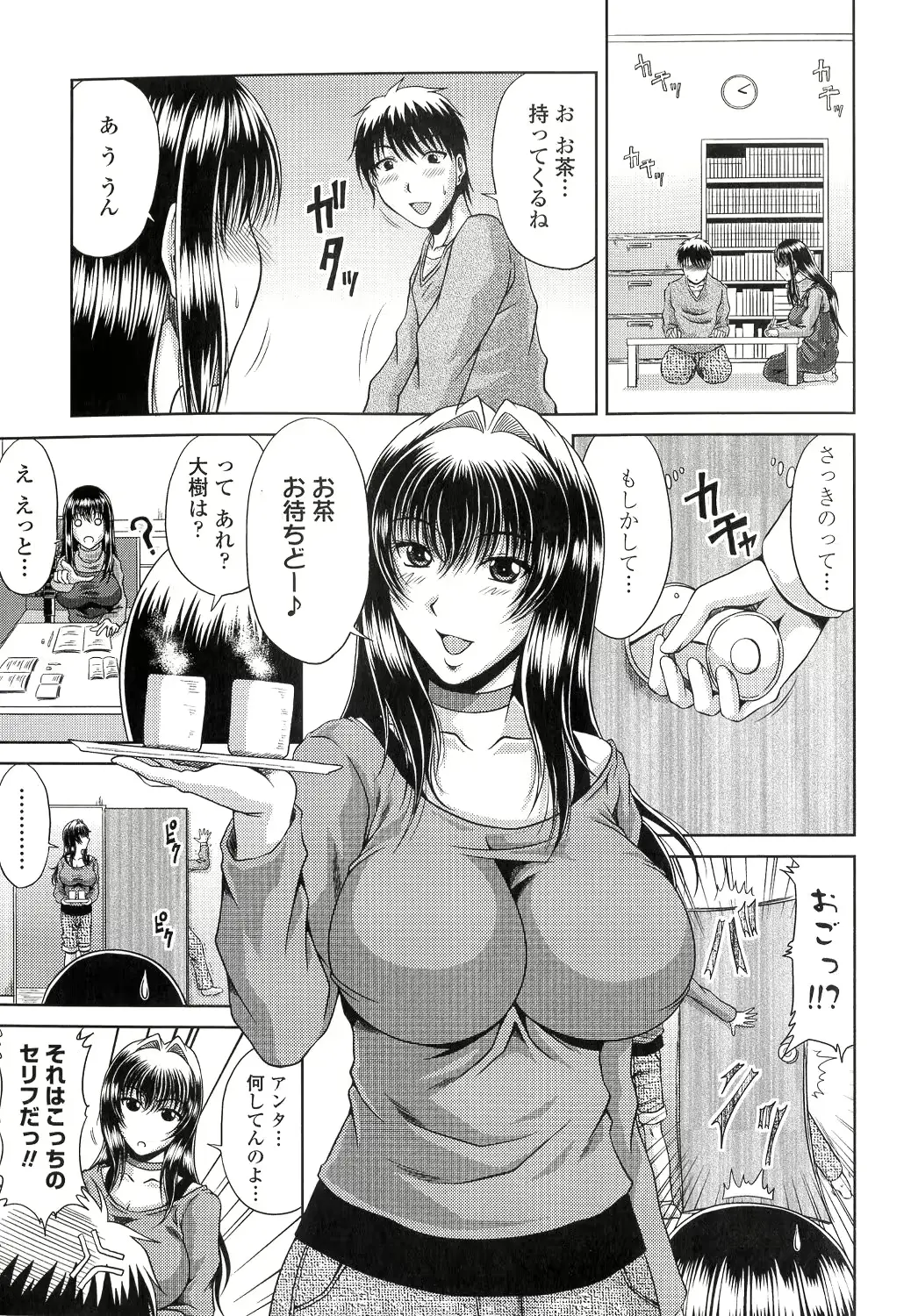 웹툰 이미지 48